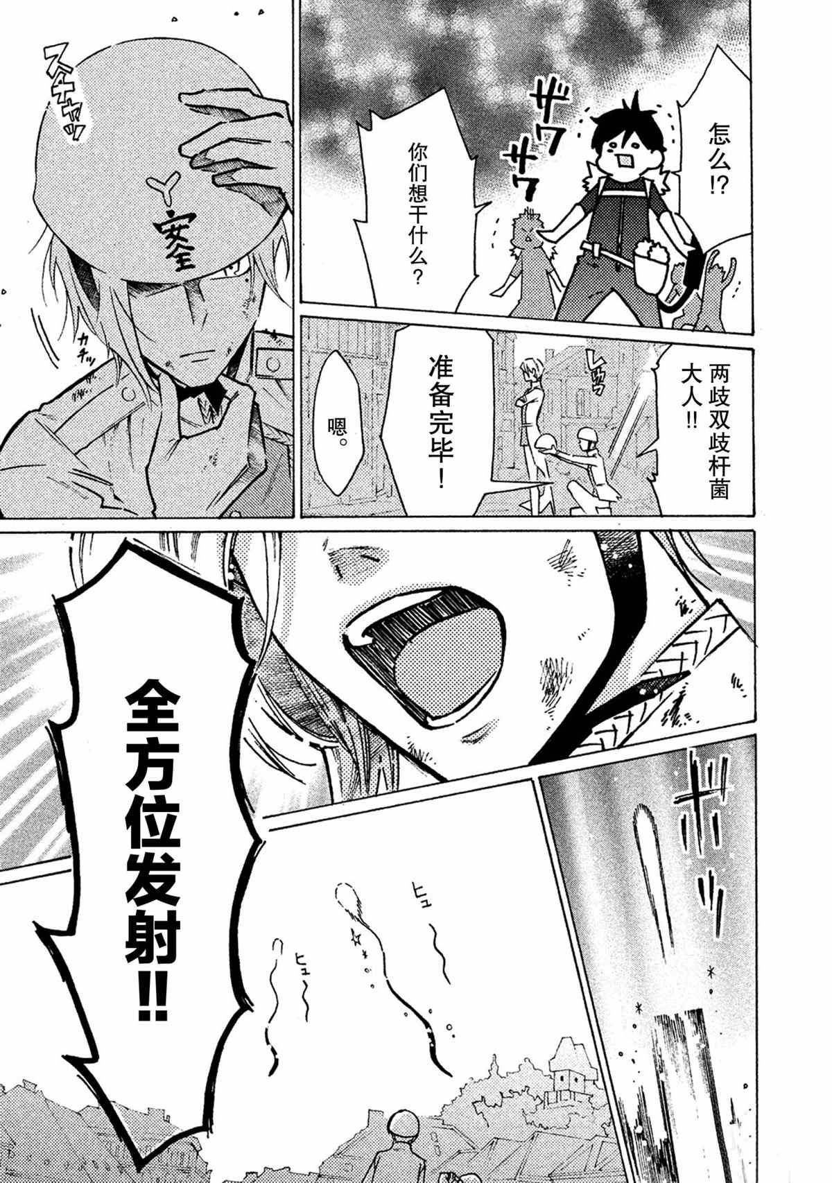 番外篇8