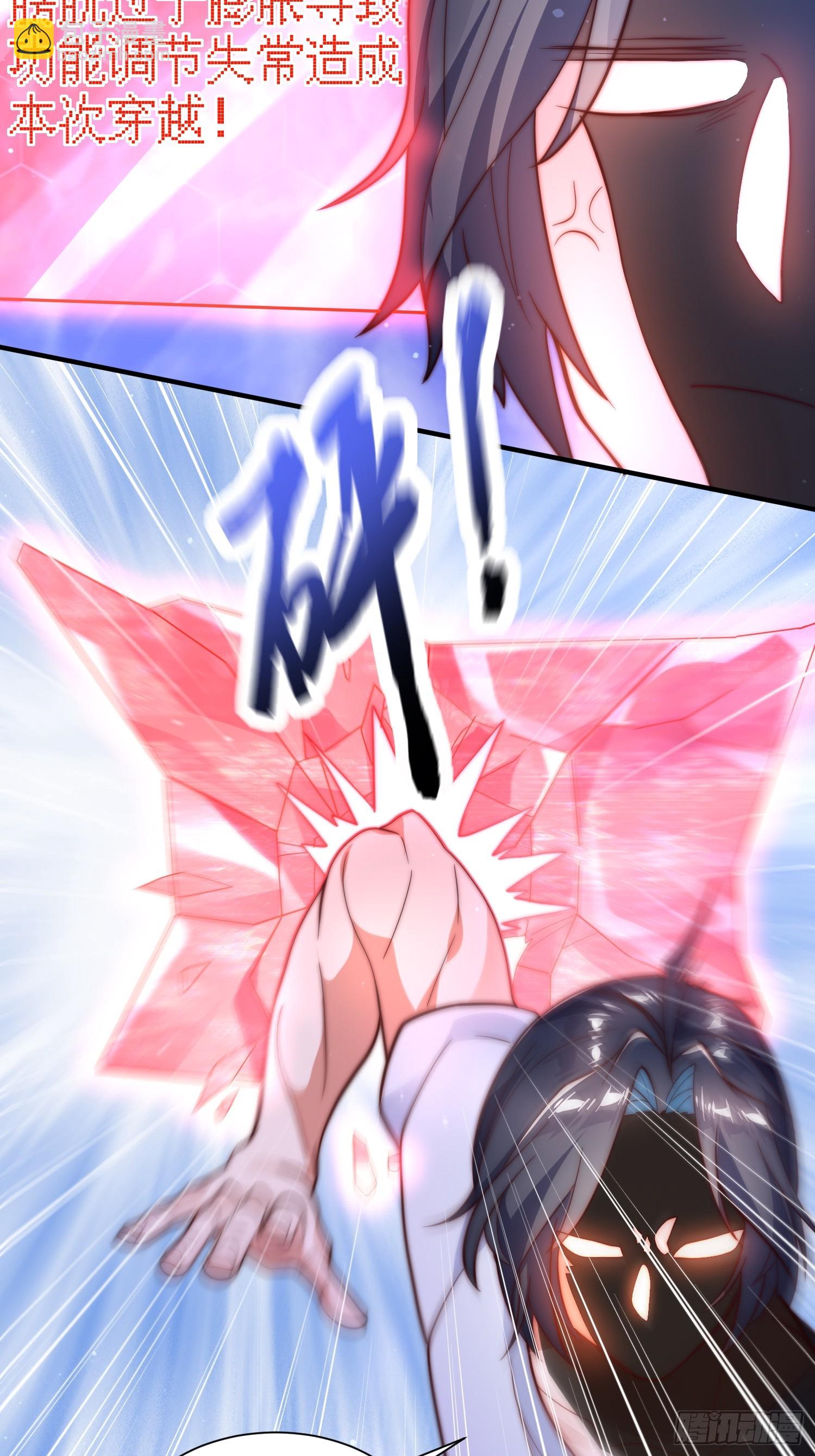 第2话 收更多的徒弟！！22