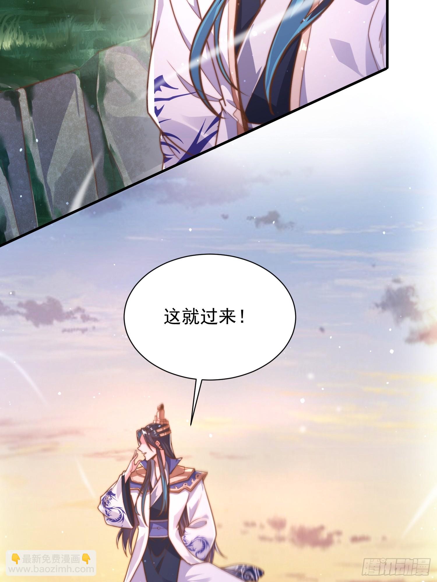 第2话 收更多的徒弟！！3