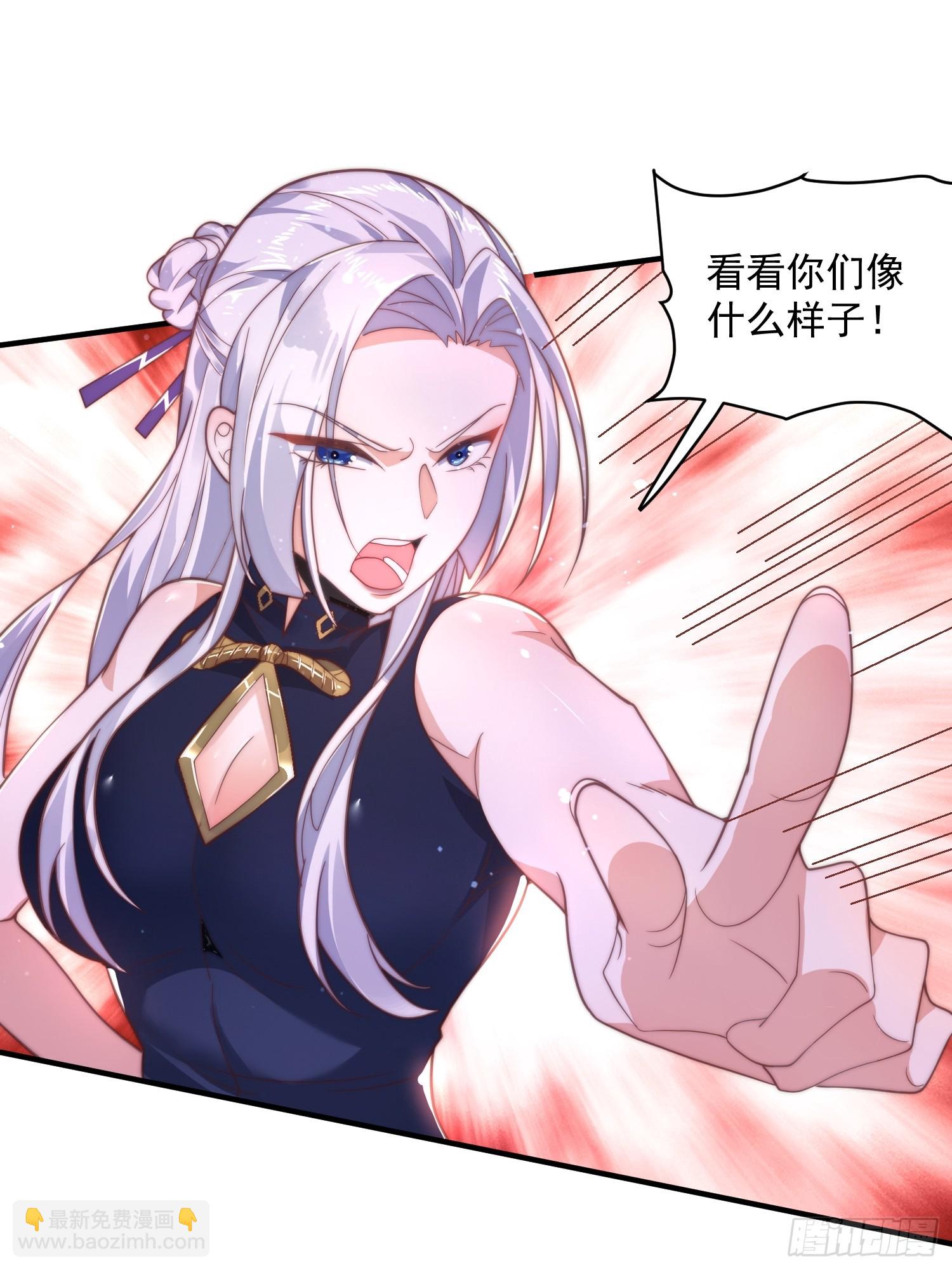 第2话 收更多的徒弟！！35