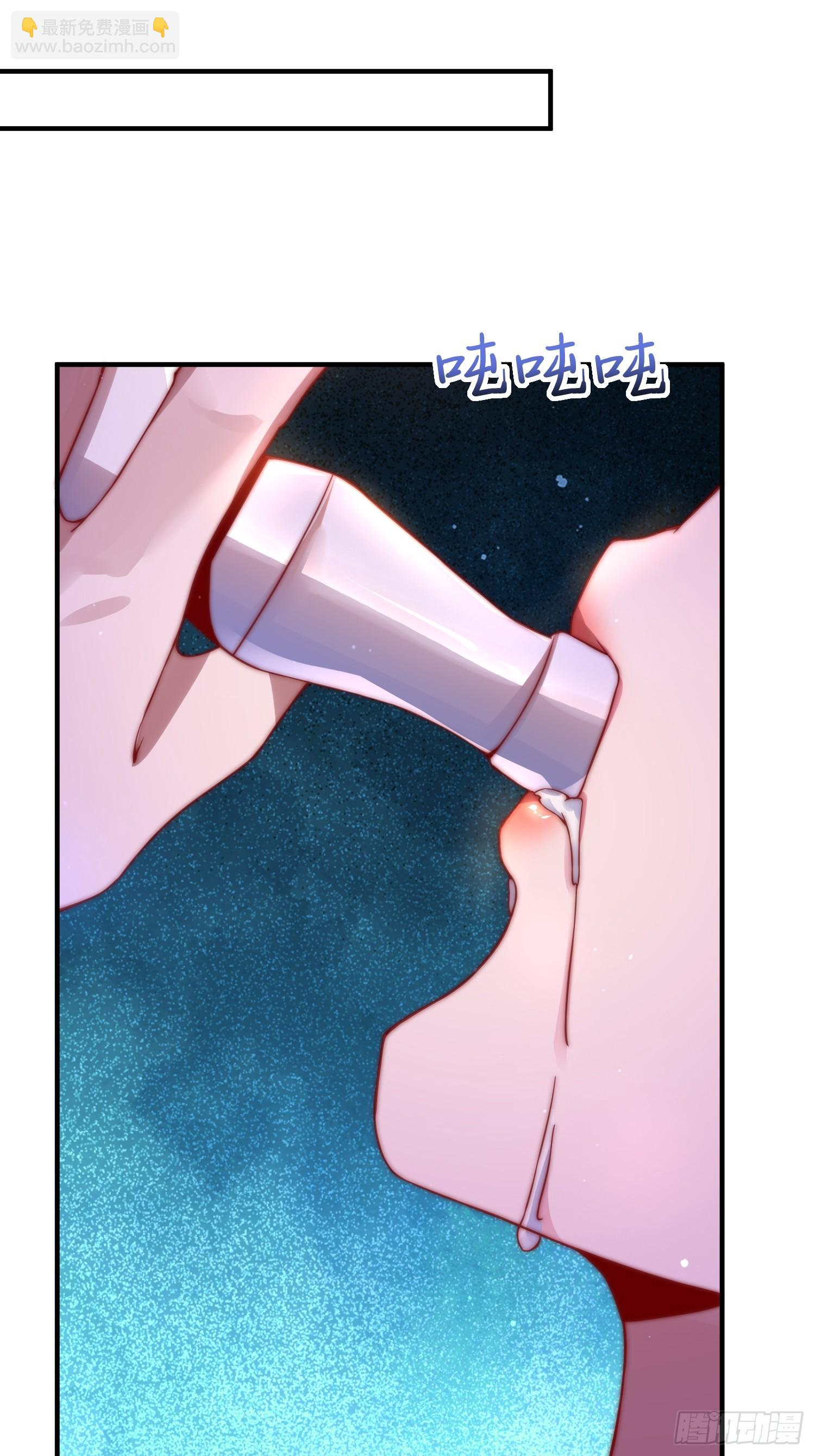 第2话 收更多的徒弟！！60