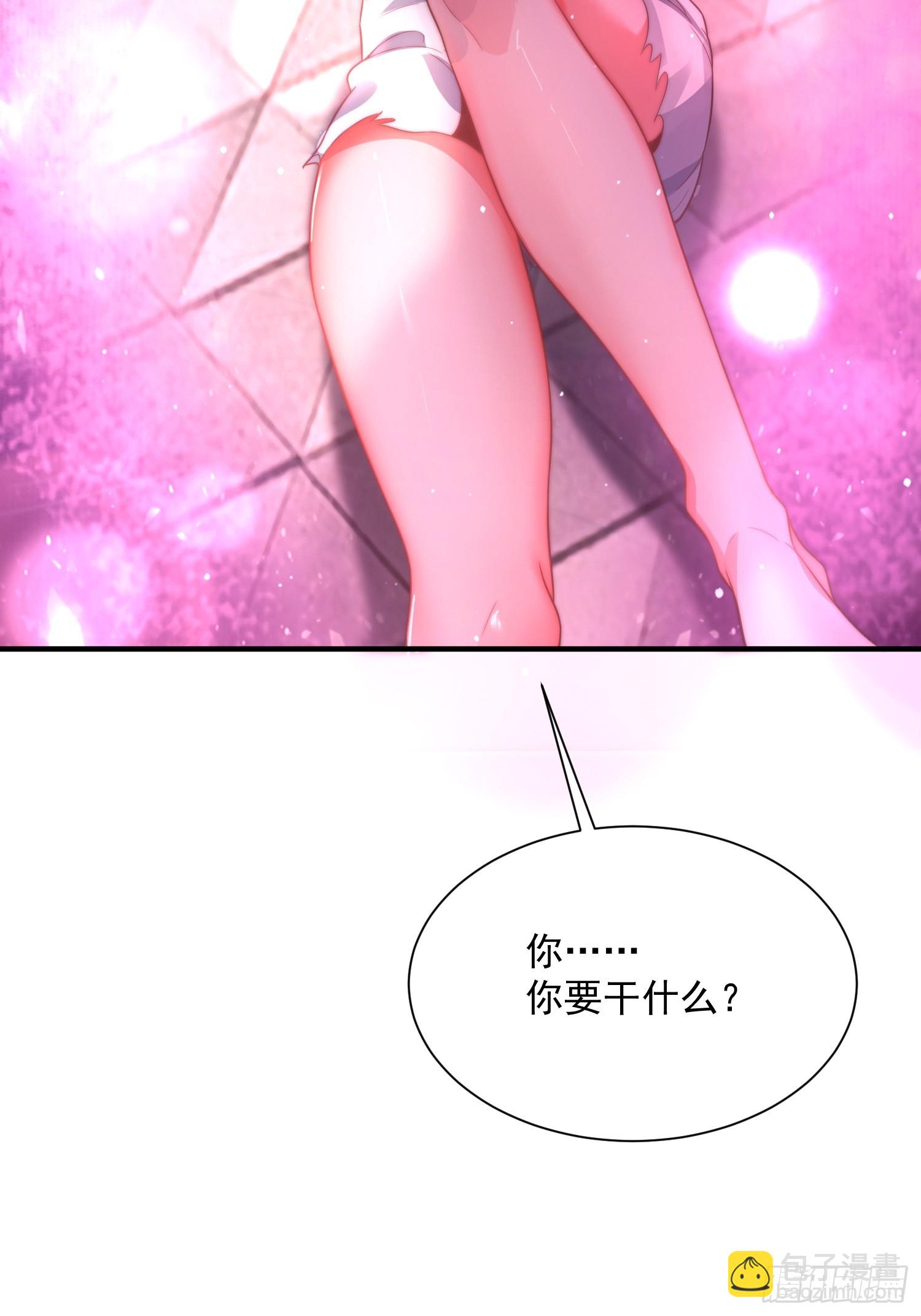 第2话 收更多的徒弟！！65