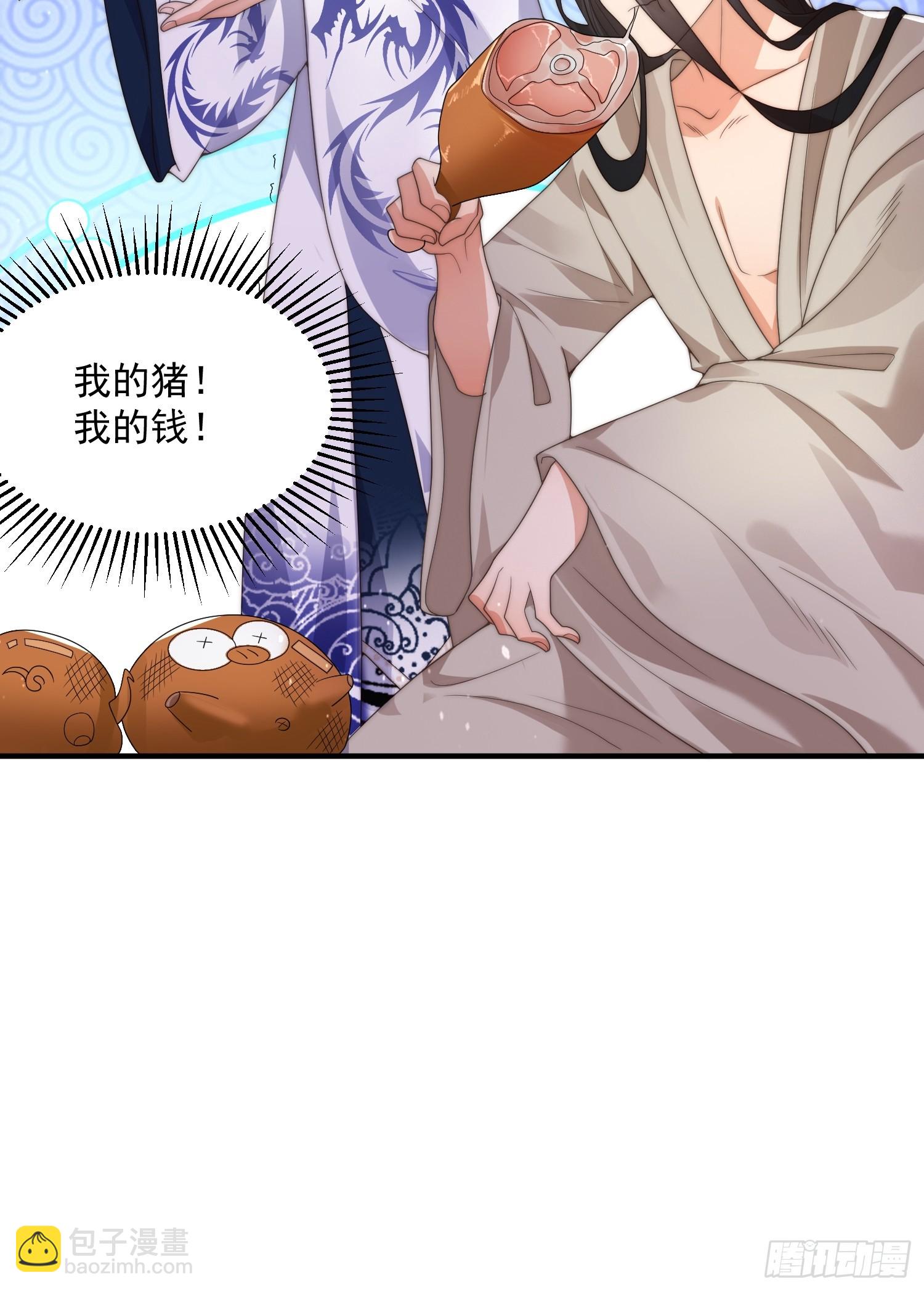 第7话 生意泡汤，祖坟被烧！16