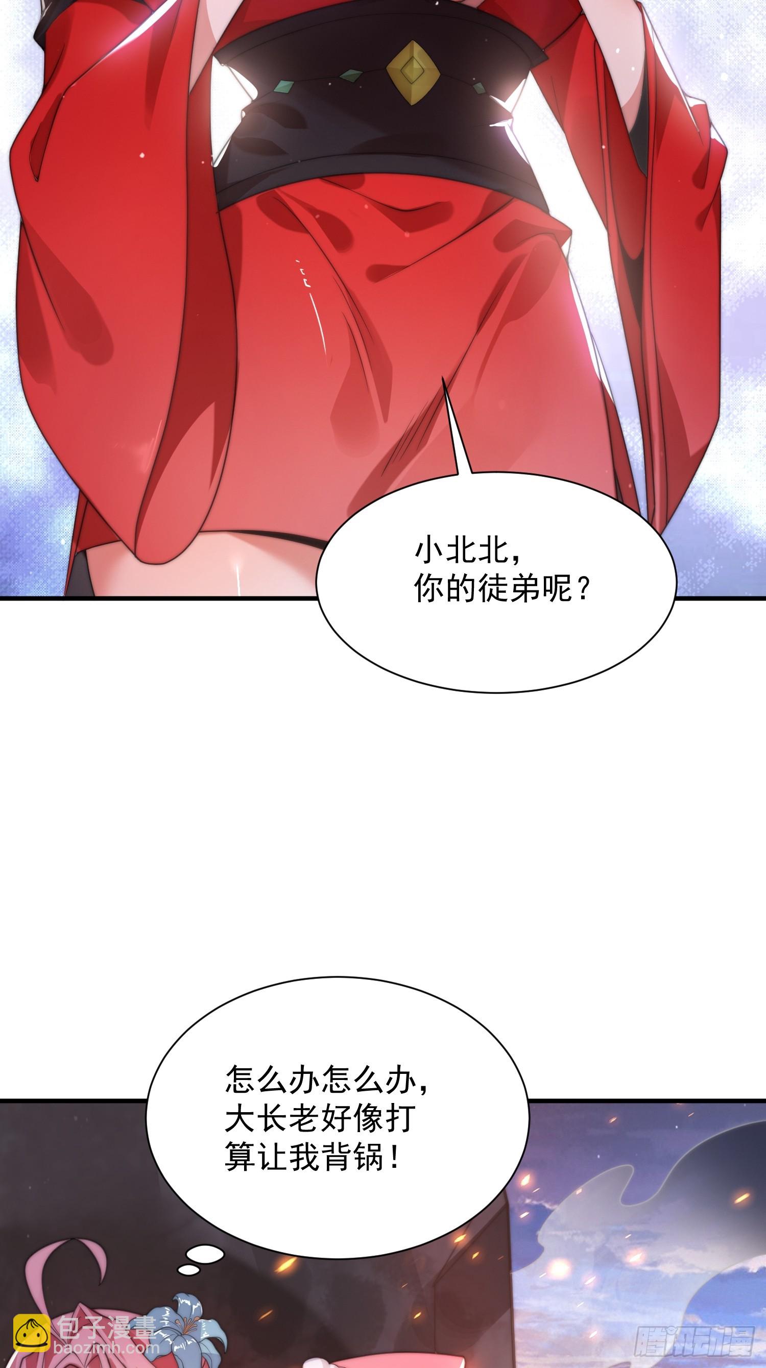 第7话 生意泡汤，祖坟被烧！21