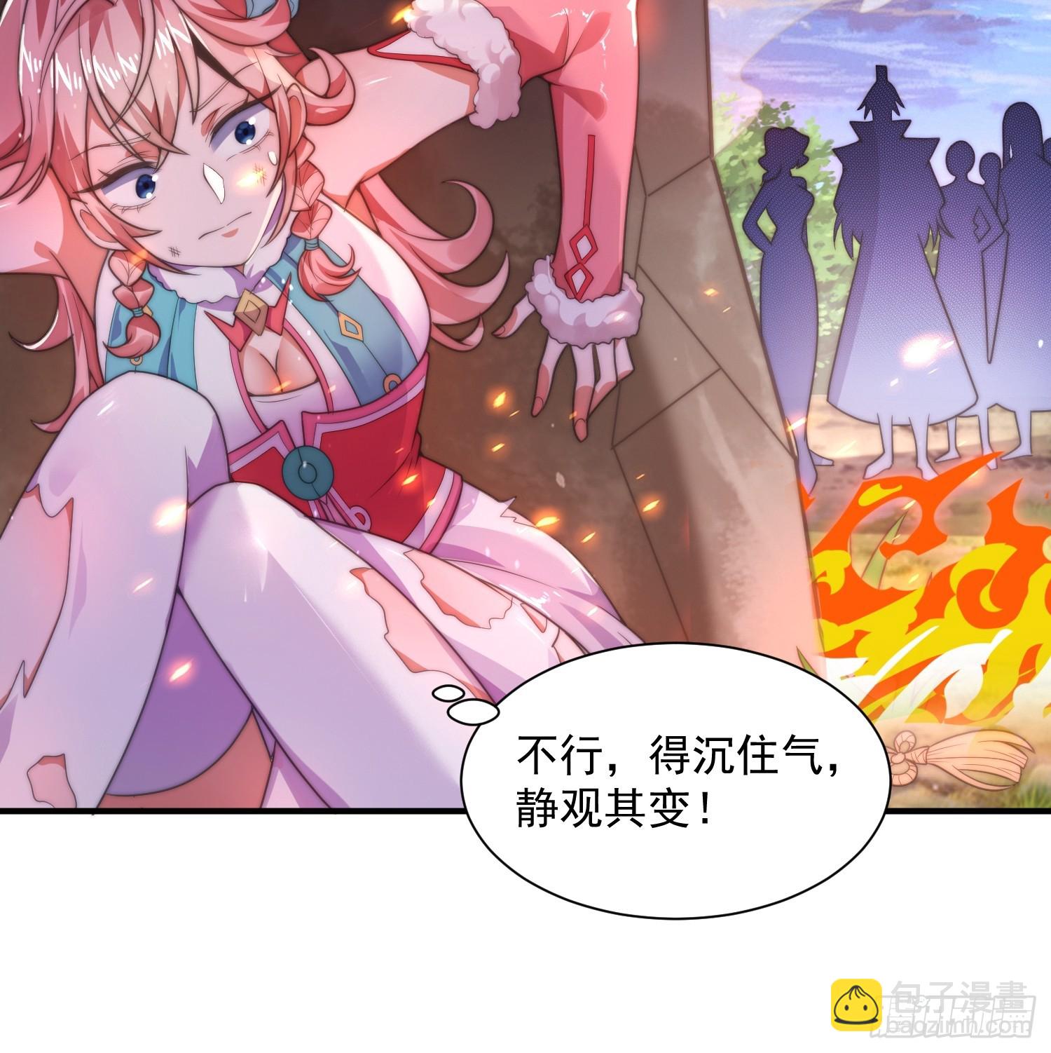 第7话 生意泡汤，祖坟被烧！22