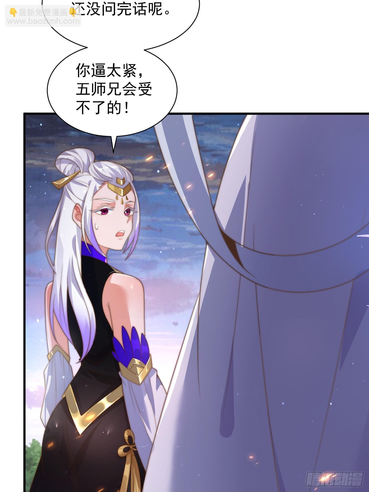 第7话 生意泡汤，祖坟被烧！32