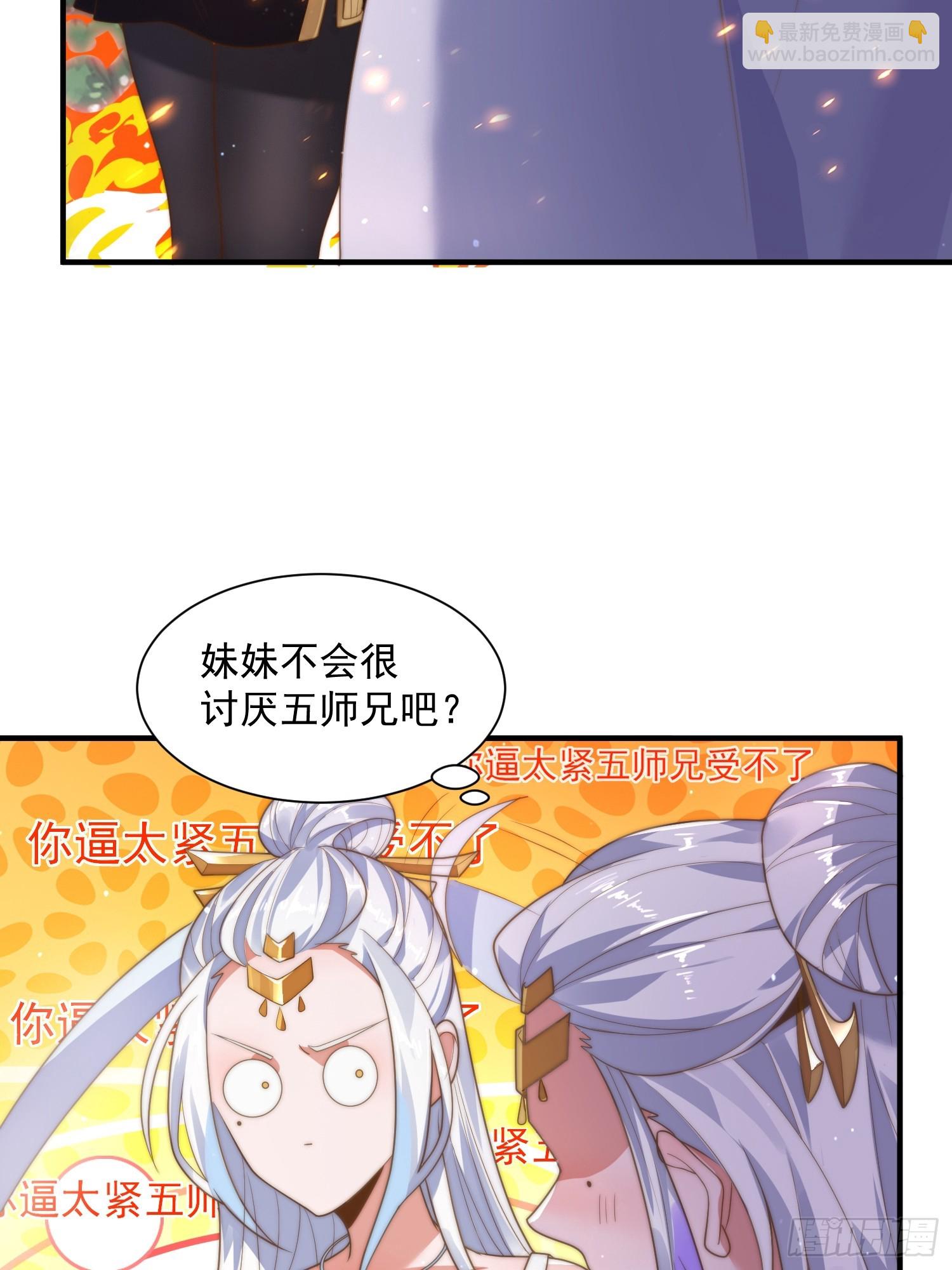 第7话 生意泡汤，祖坟被烧！33