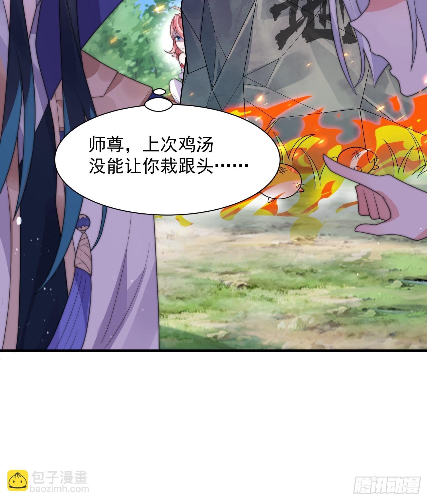第7话 生意泡汤，祖坟被烧！41