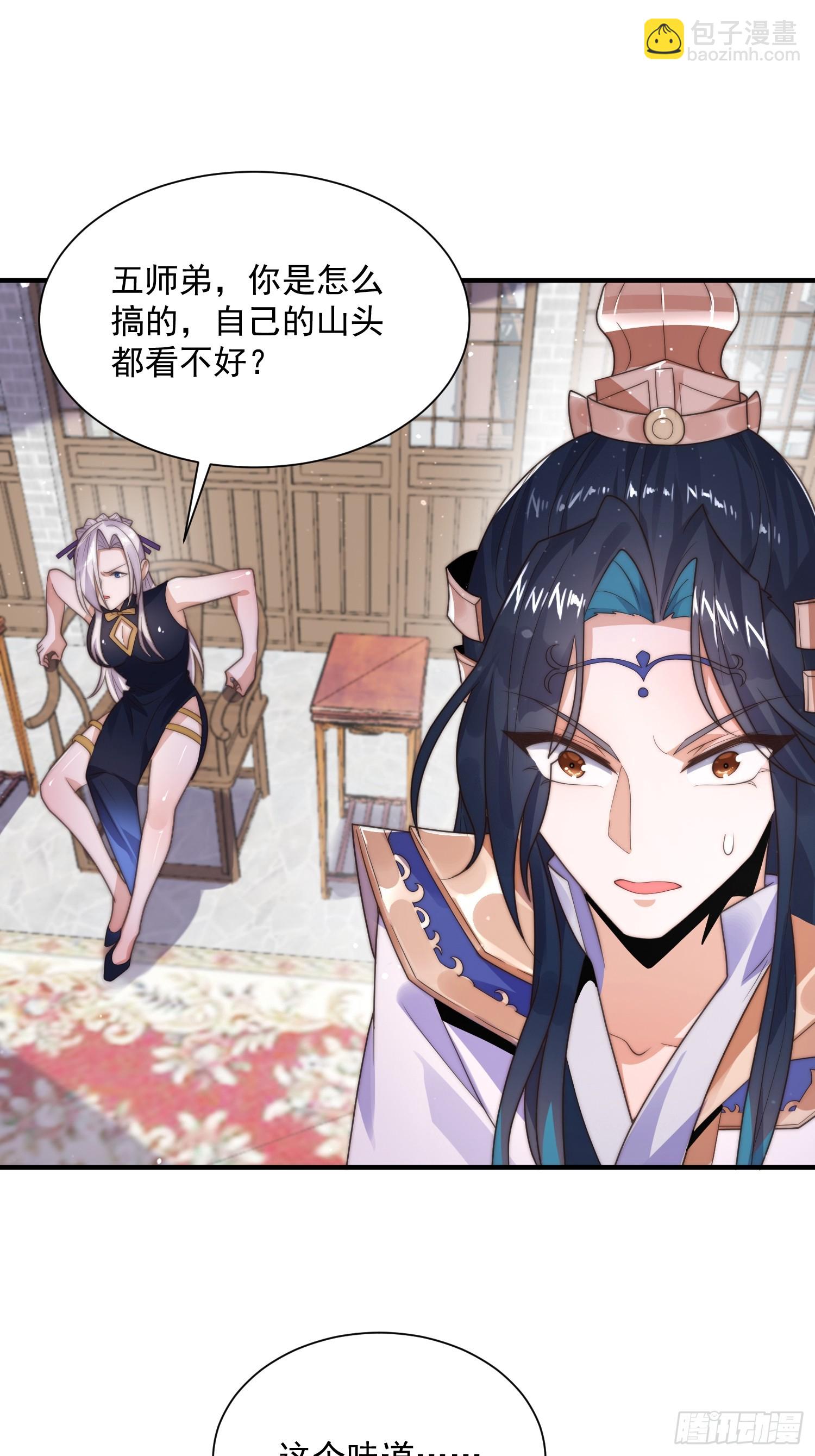 第7话 生意泡汤，祖坟被烧！5
