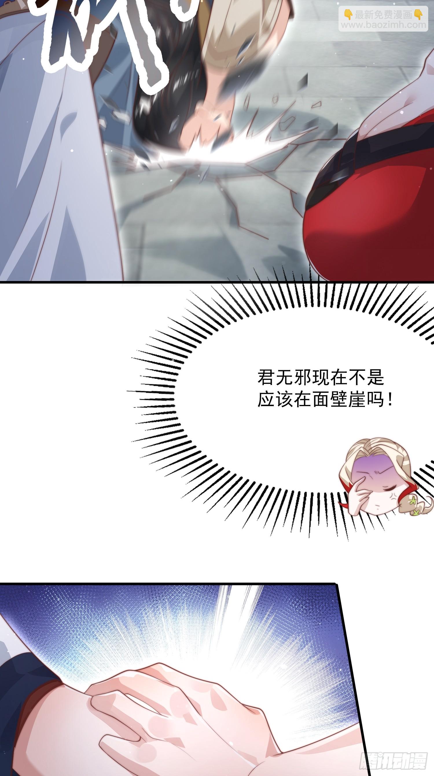 第13话 心中无女人拔剑自然神21