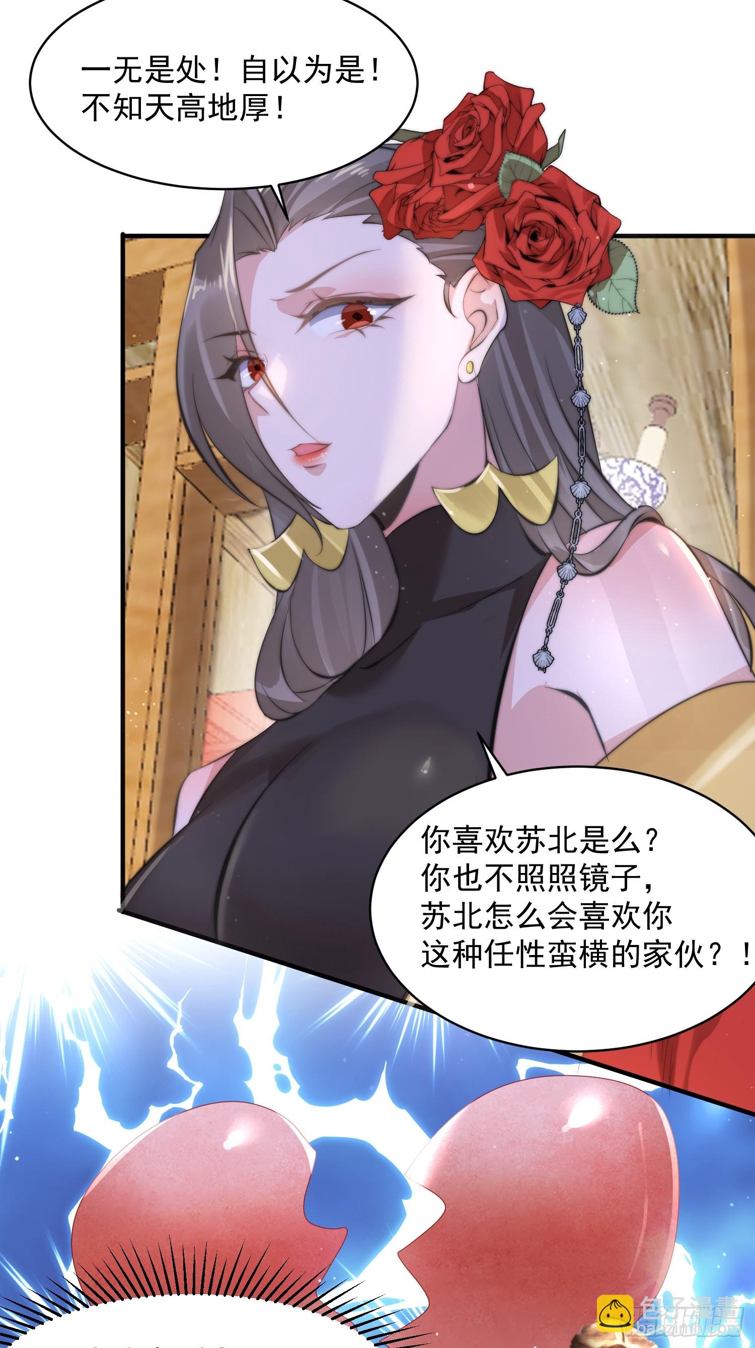第17话 单无澜的“白月光”27