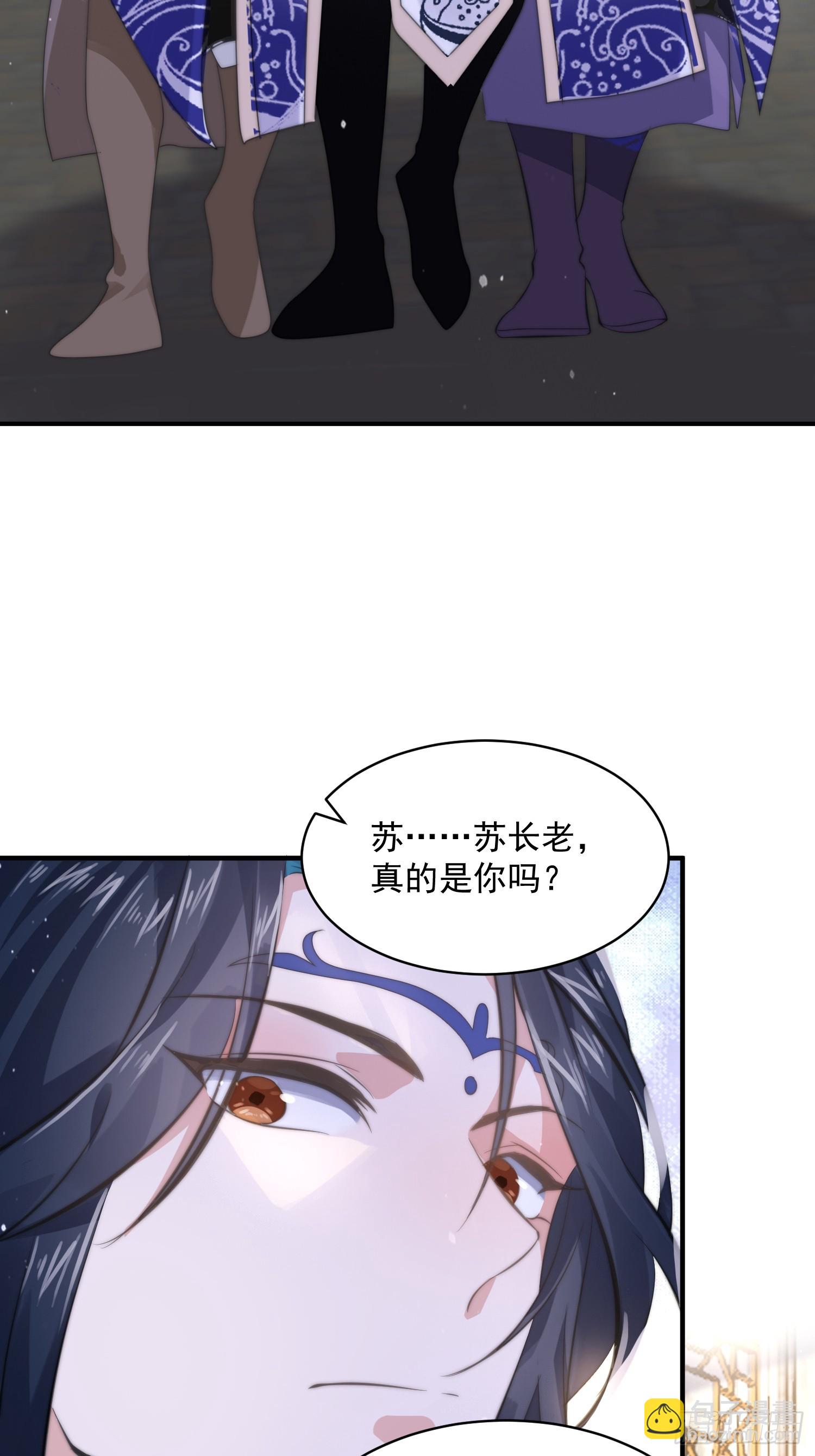 第17话 单无澜的“白月光”43