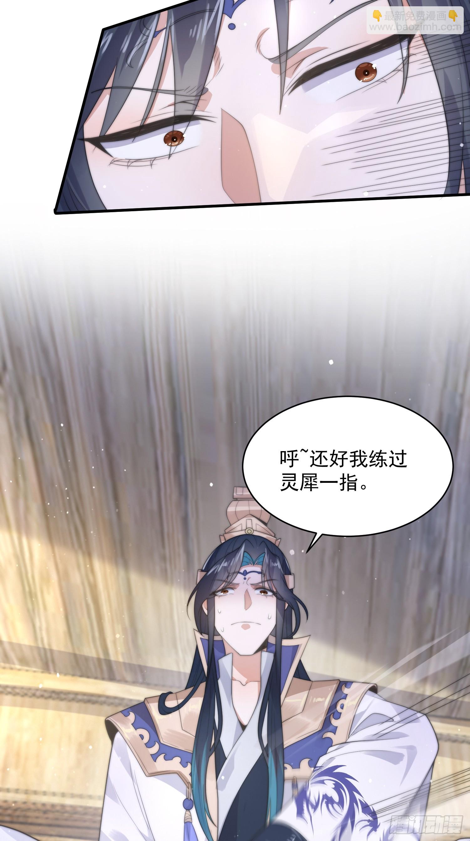 第18话 师徒的第一次交锋11