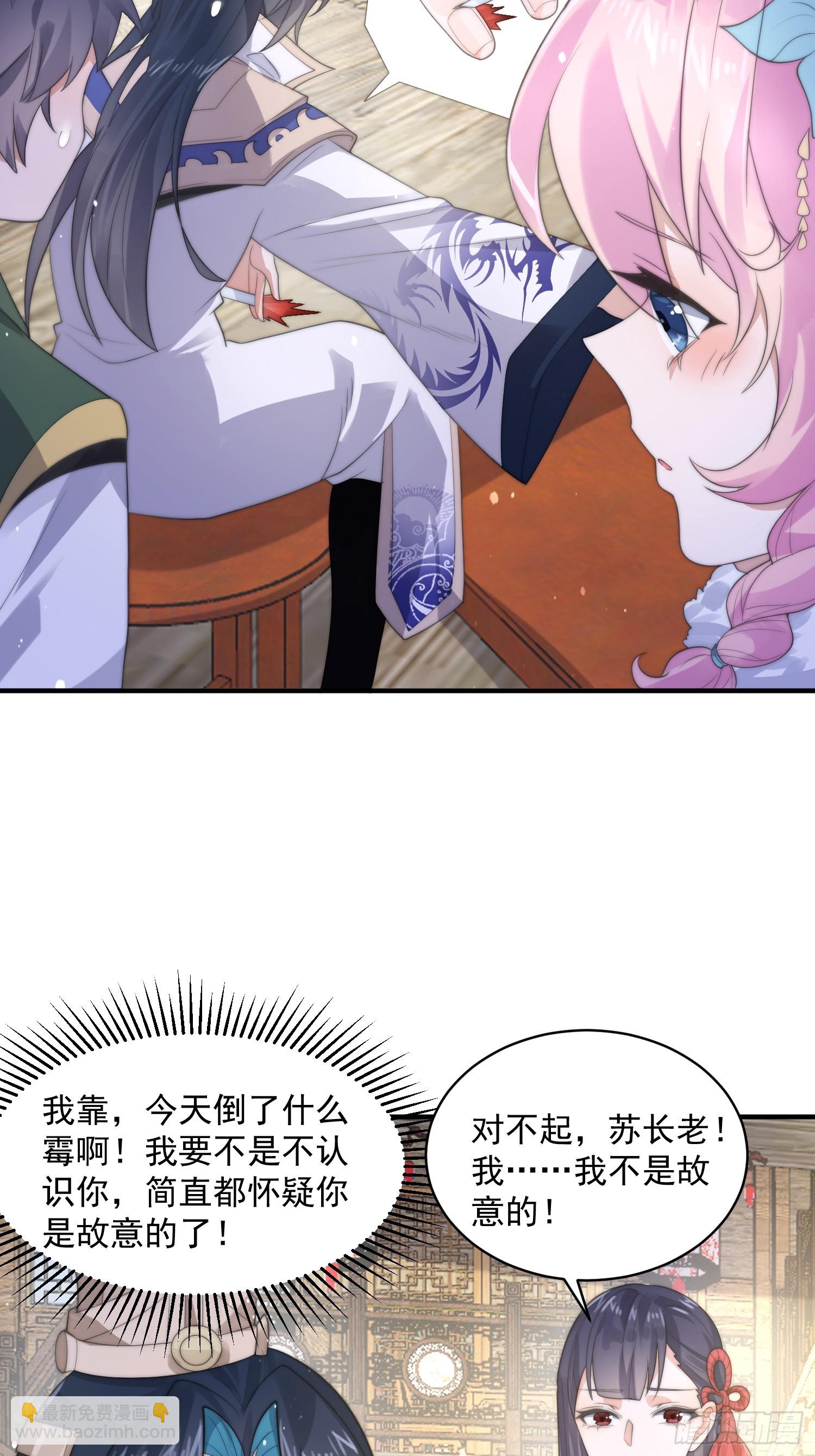 第18话 师徒的第一次交锋13
