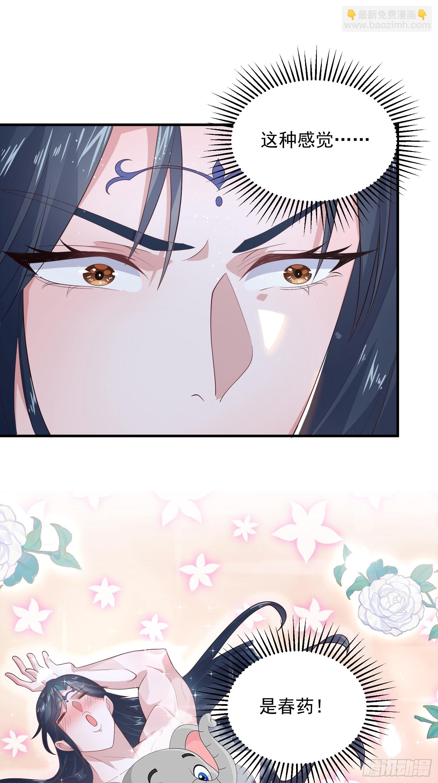 第18话 师徒的第一次交锋15