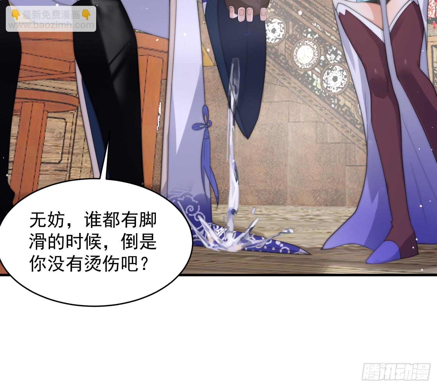 第18话 师徒的第一次交锋8