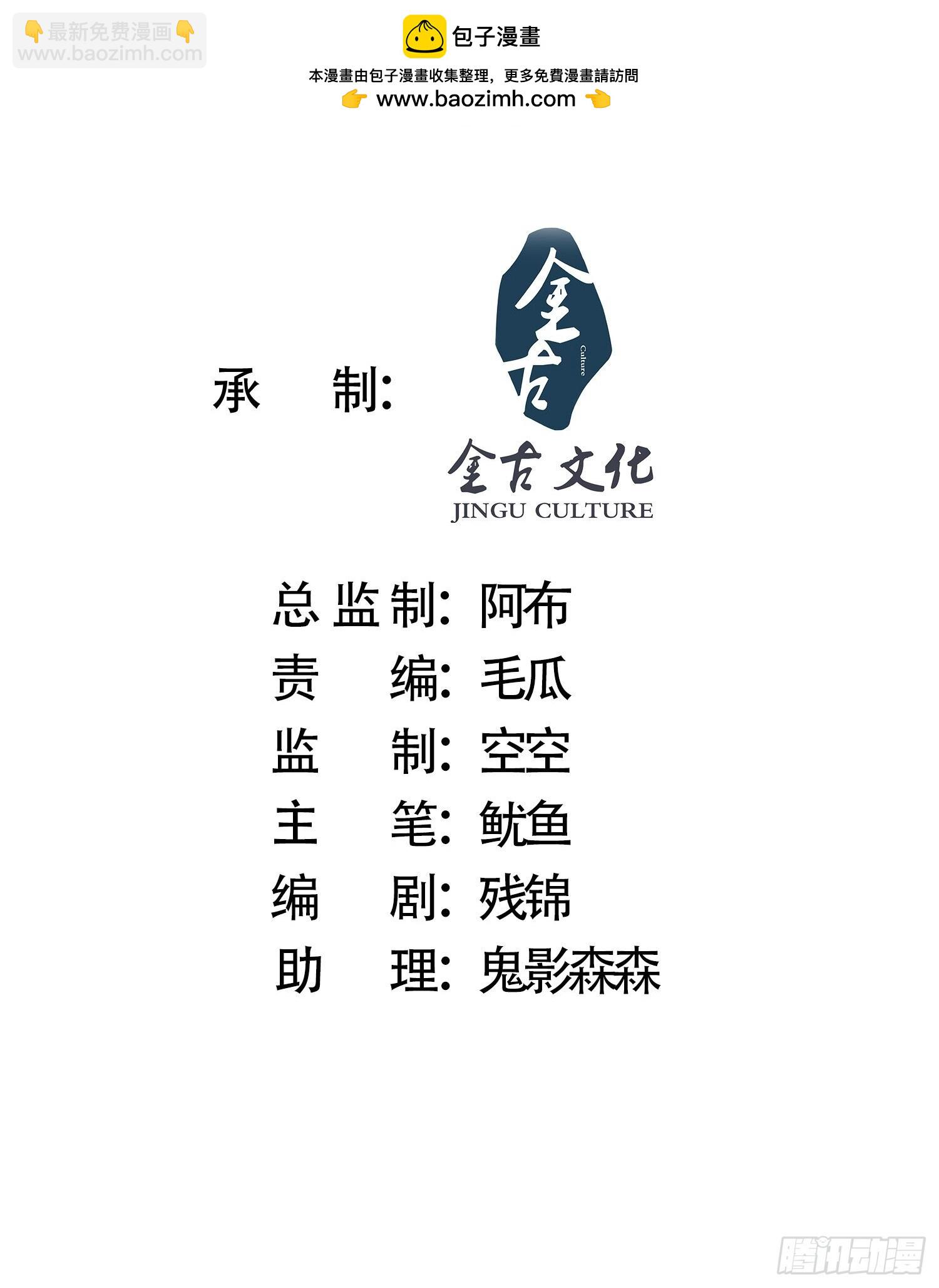 第23话 师尊不要我了！！1