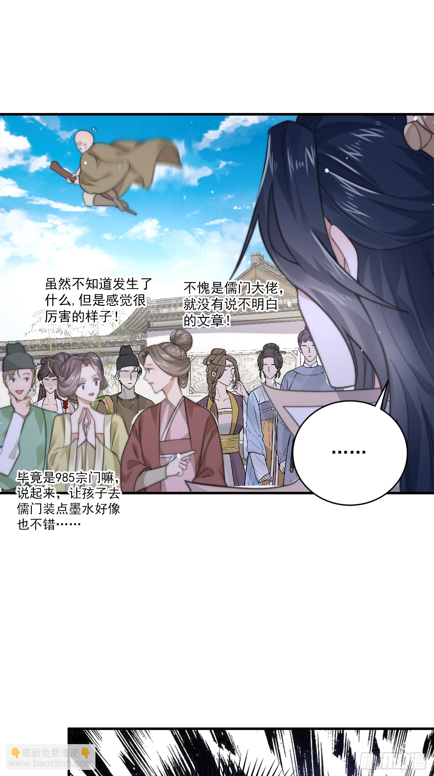 第25话 听懂掌声！12