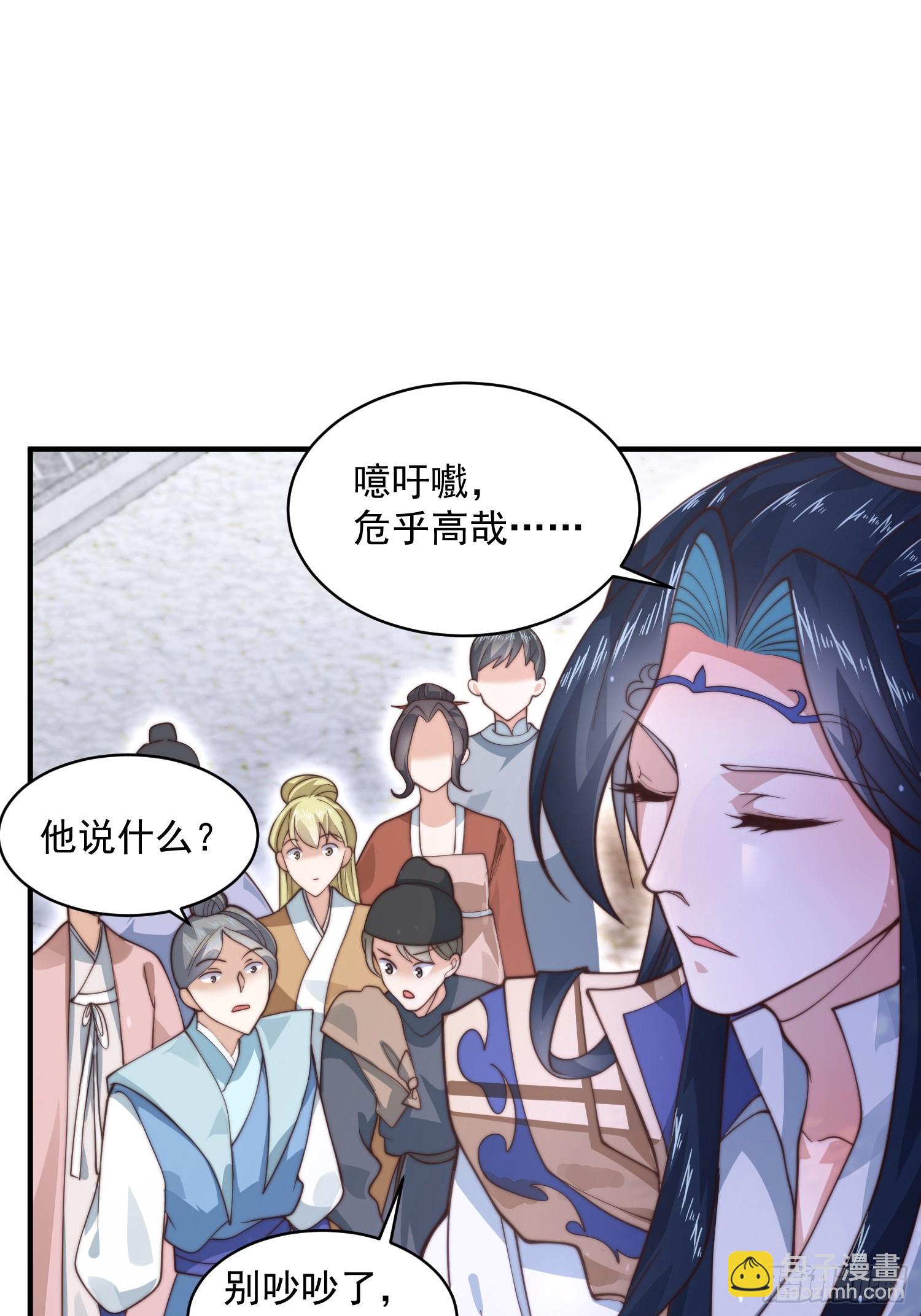 第25话 听懂掌声！2