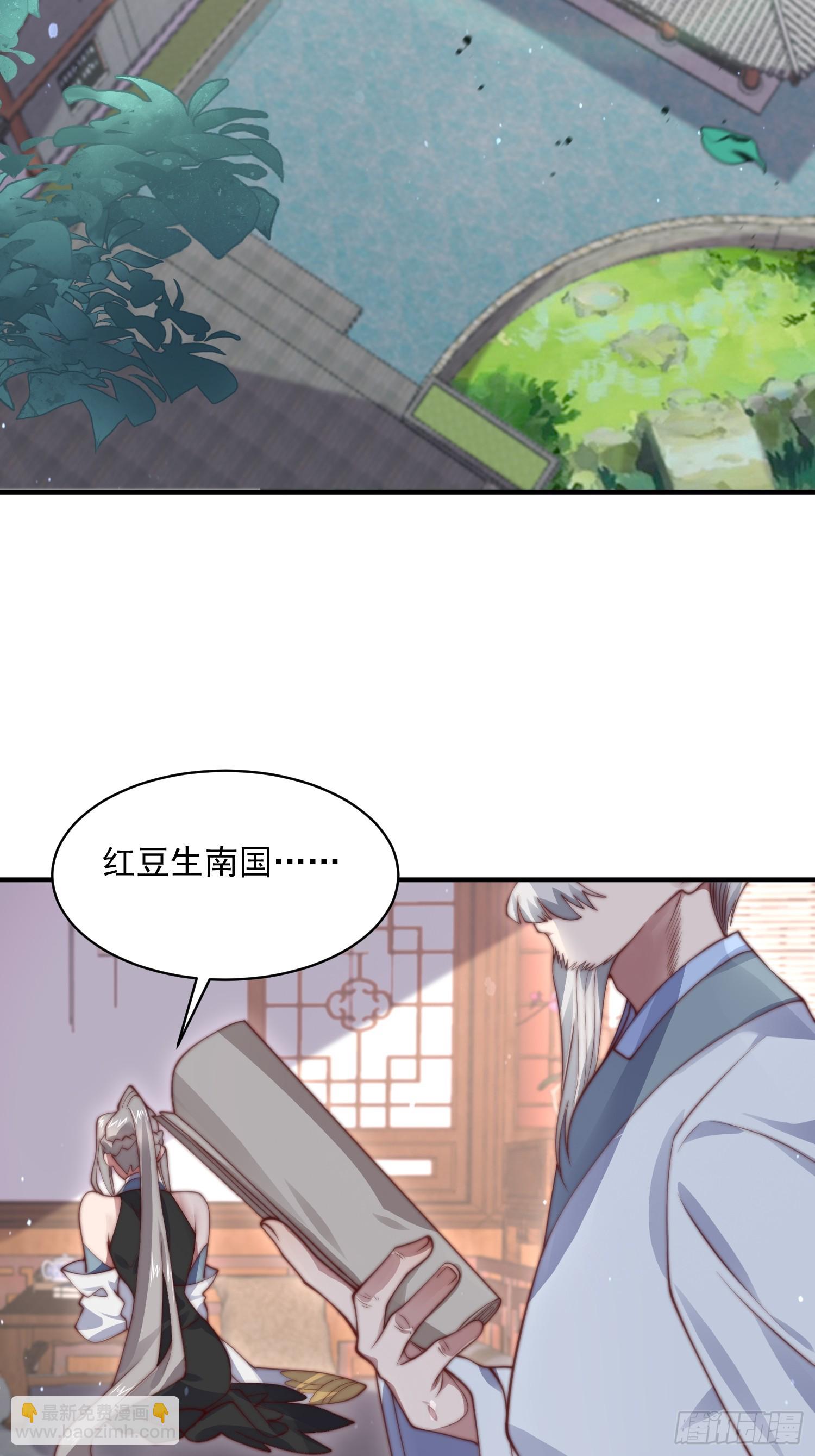第25话 听懂掌声！22