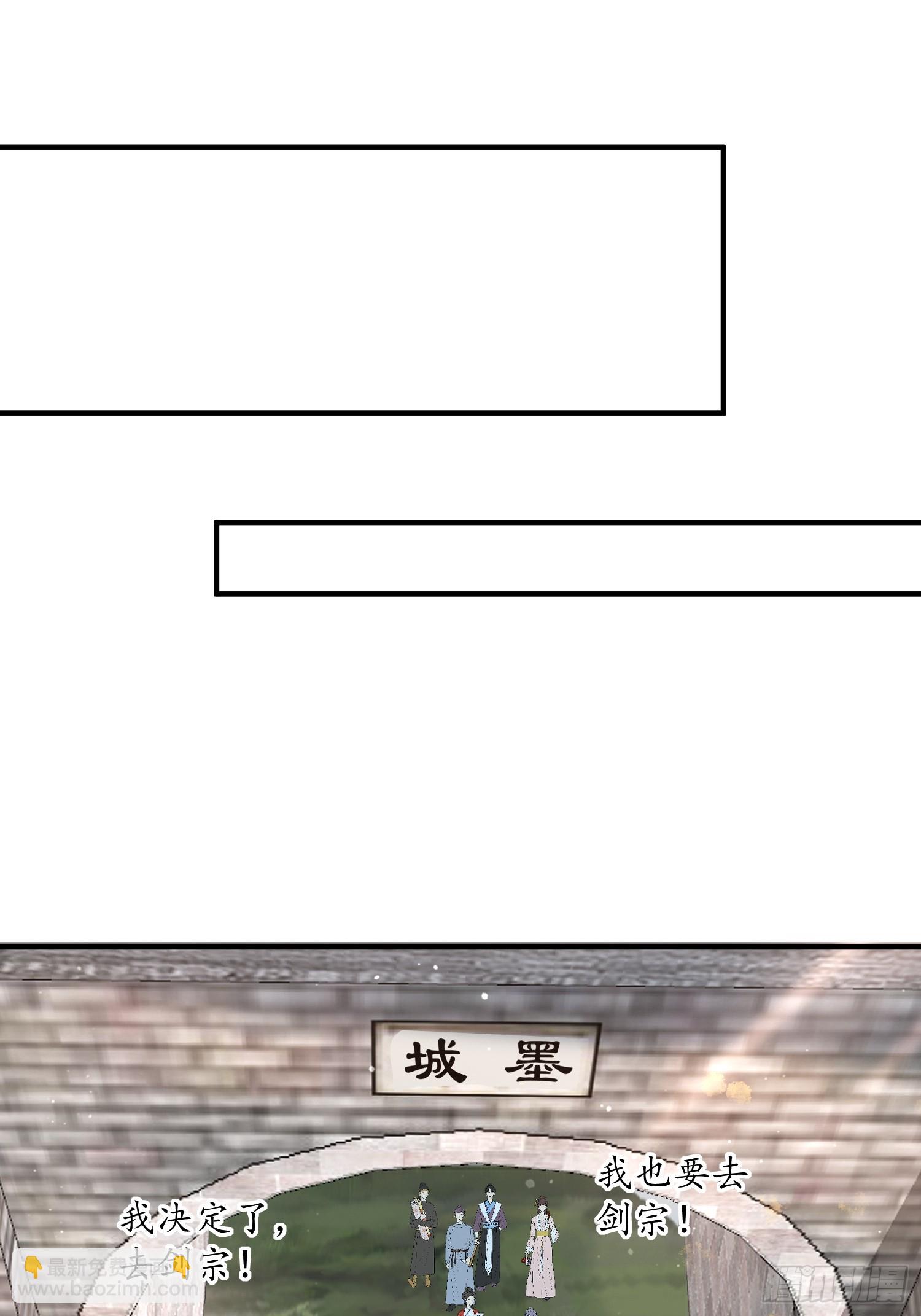 第25话 听懂掌声！26
