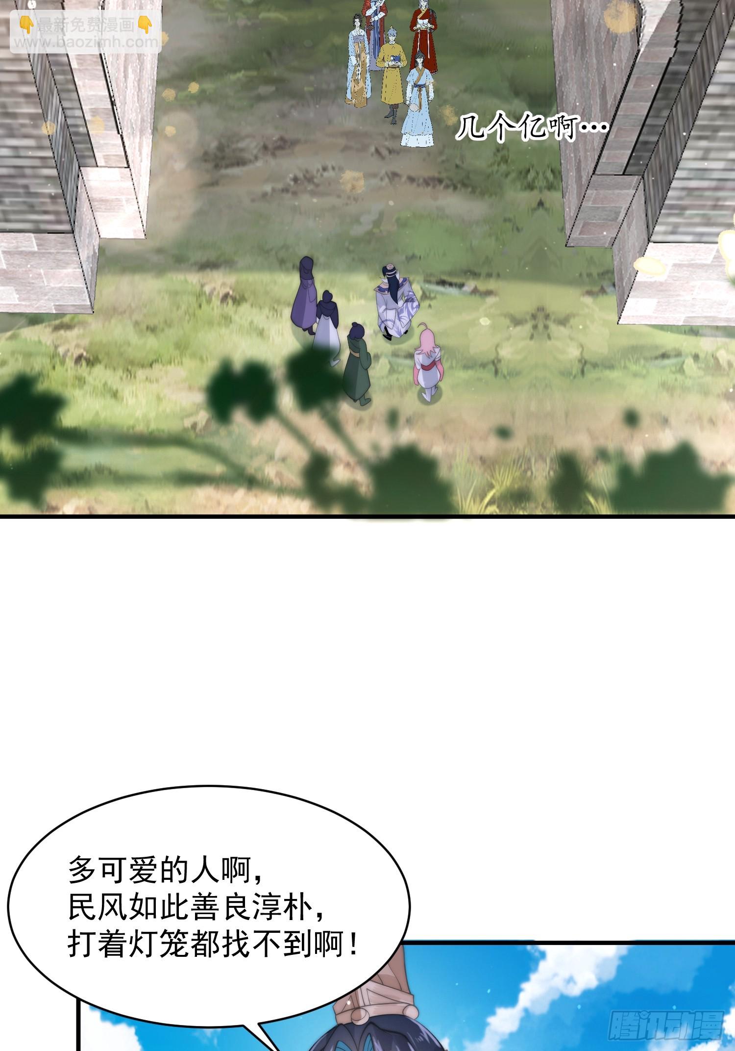 第25话 听懂掌声！27
