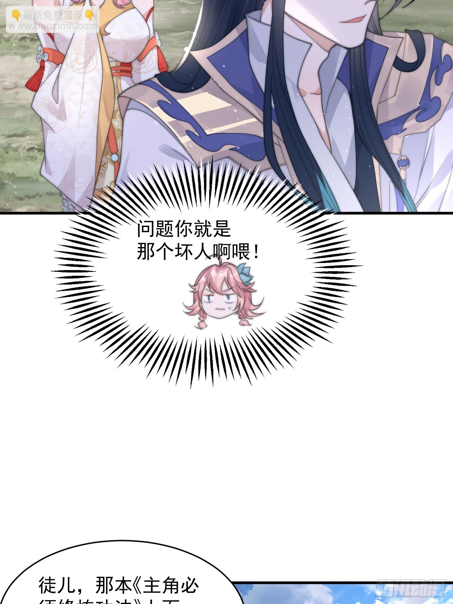 第25话 听懂掌声！39