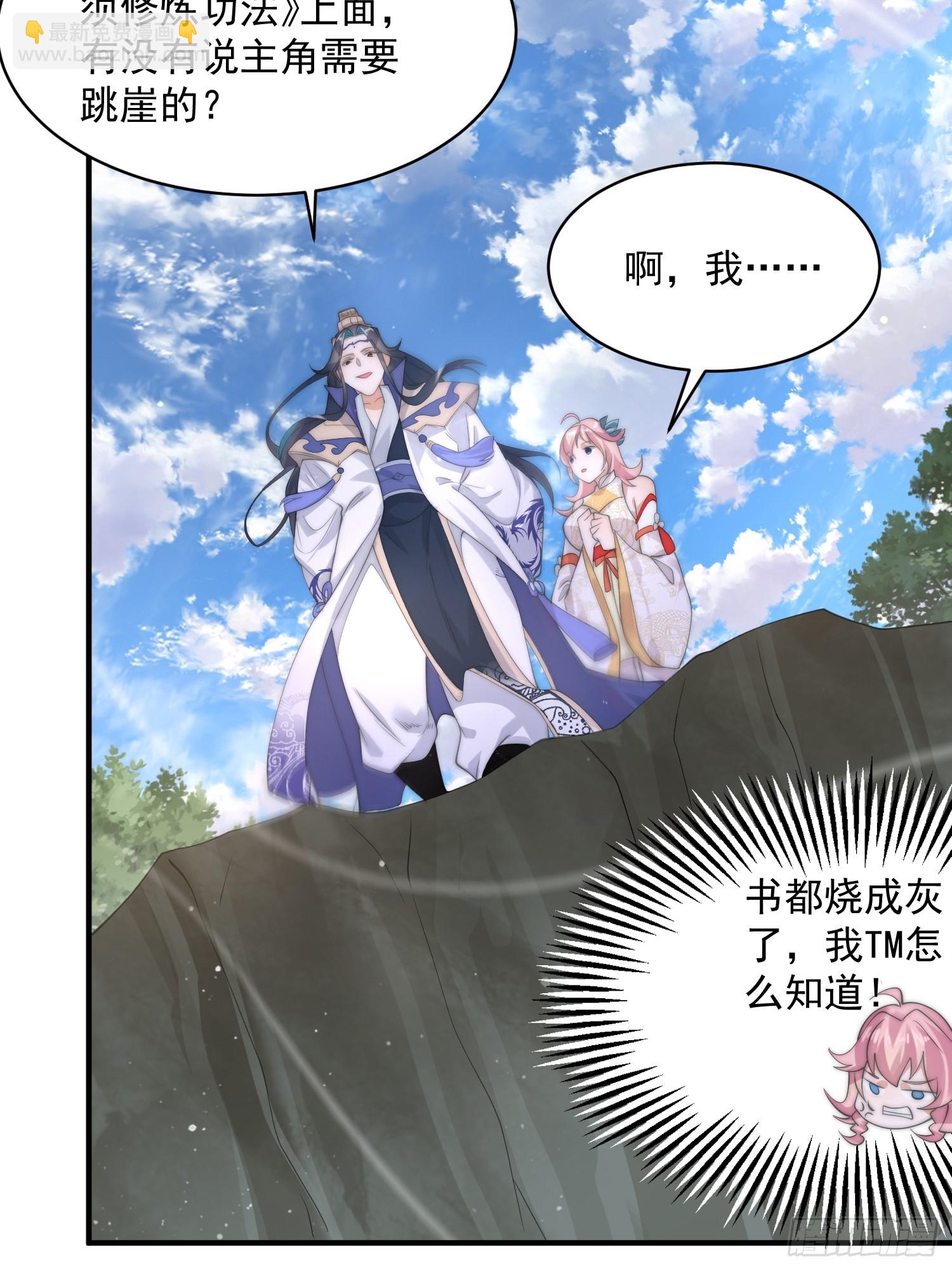 第25话 听懂掌声！40