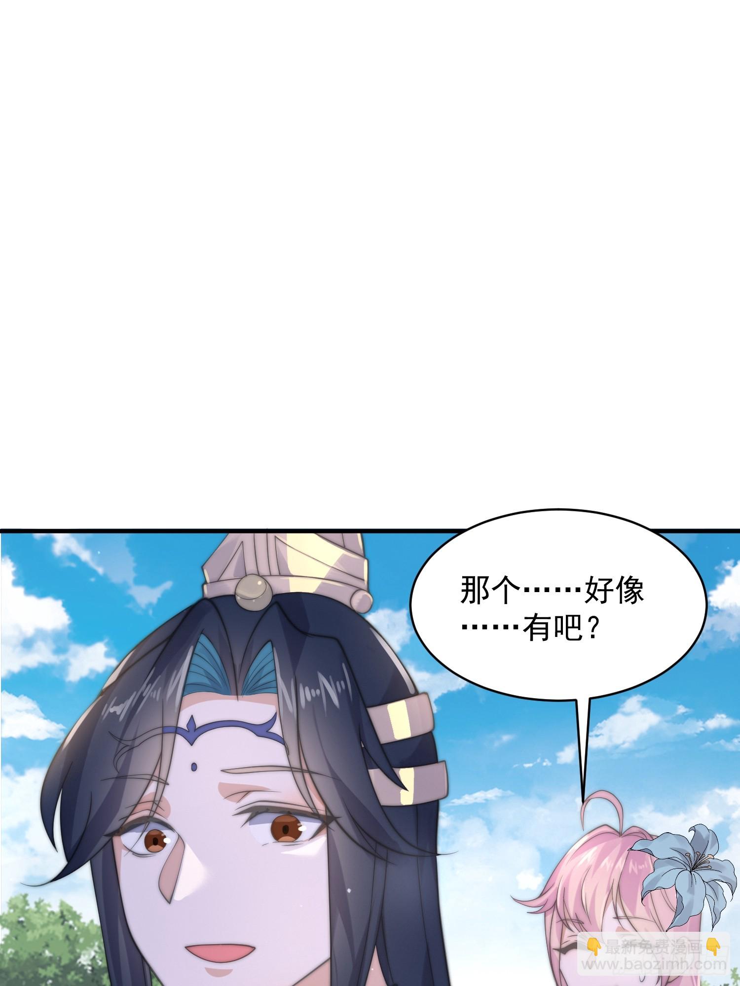 第25话 听懂掌声！41