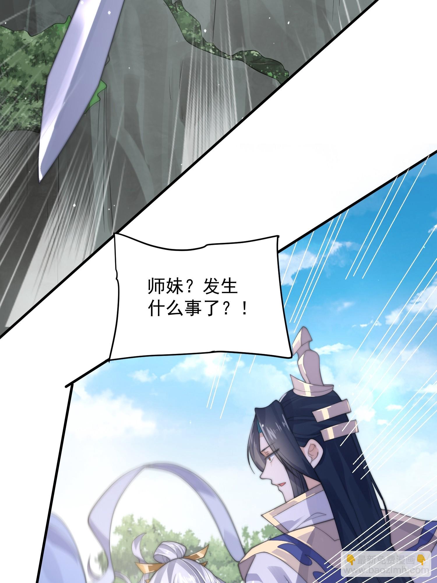 第25话 听懂掌声！44