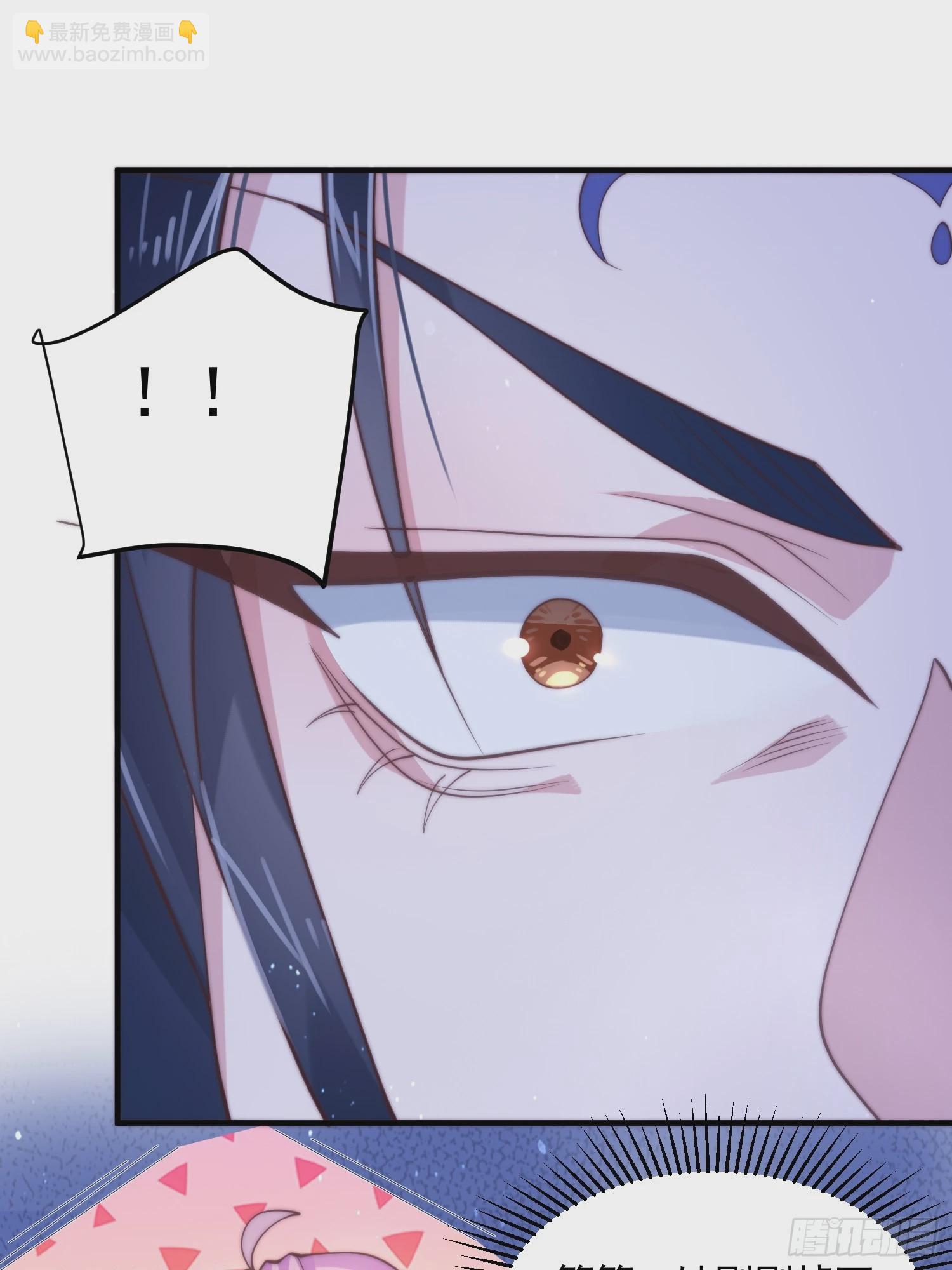 第28话 跳崖可以，九师叔一起12