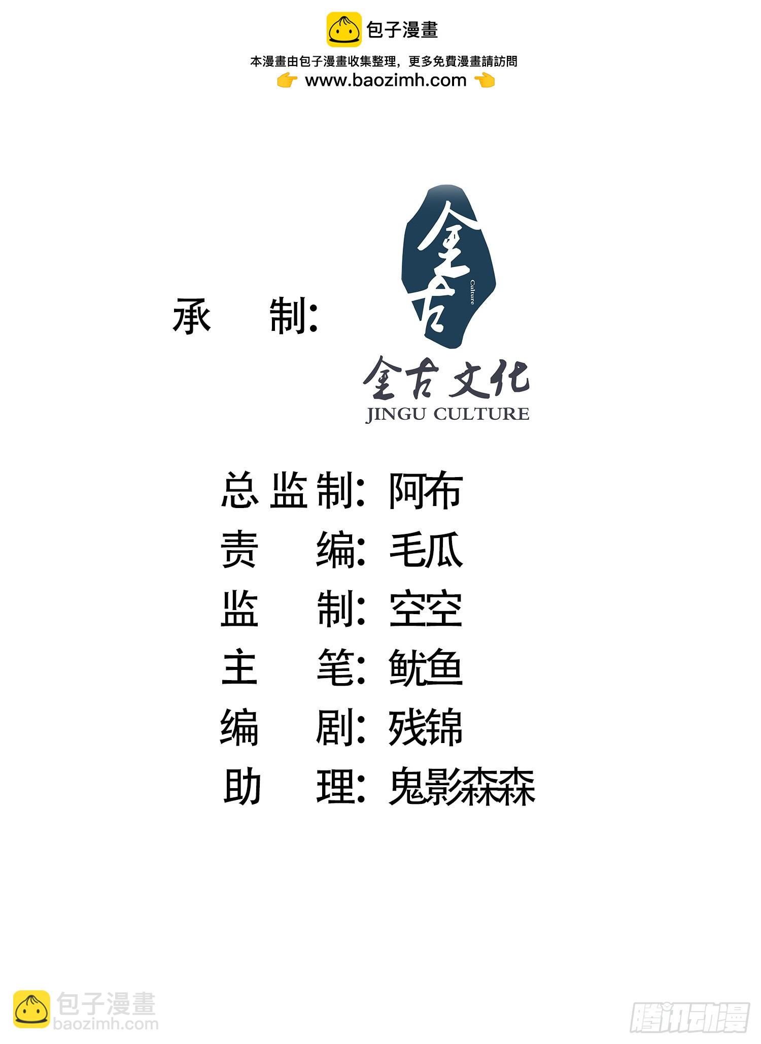 第35话 苏北世家的秘密1
