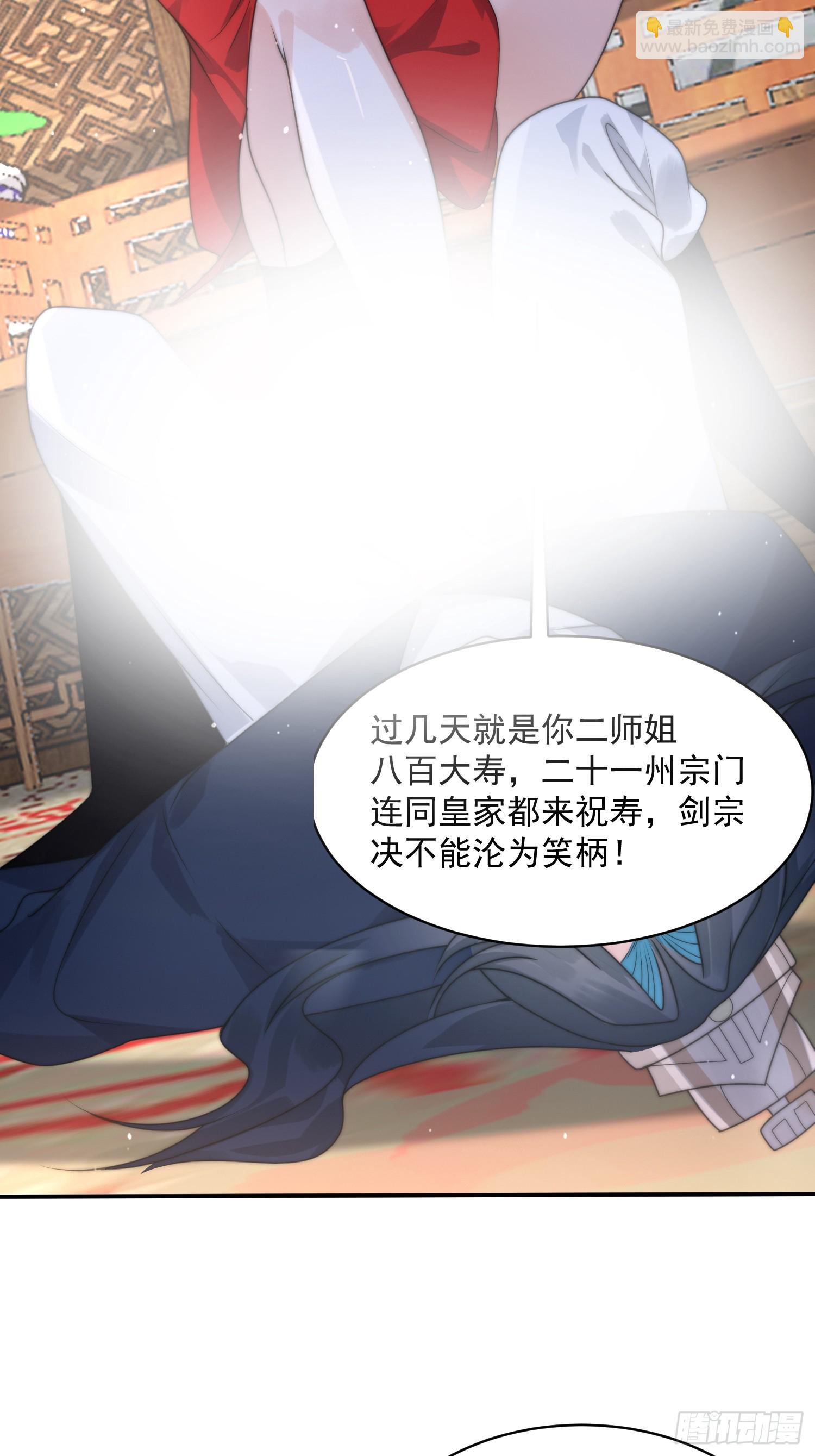 第35话 苏北世家的秘密10