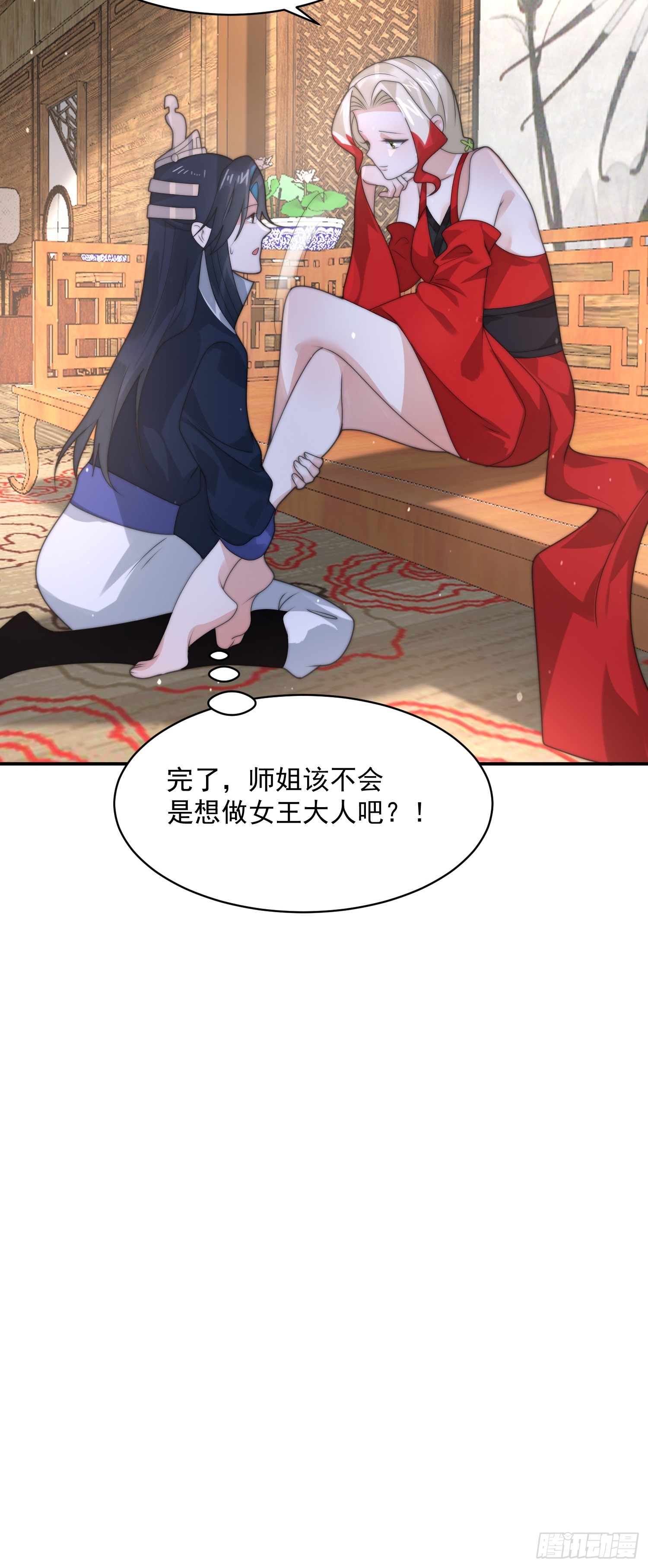 第35话 苏北世家的秘密12