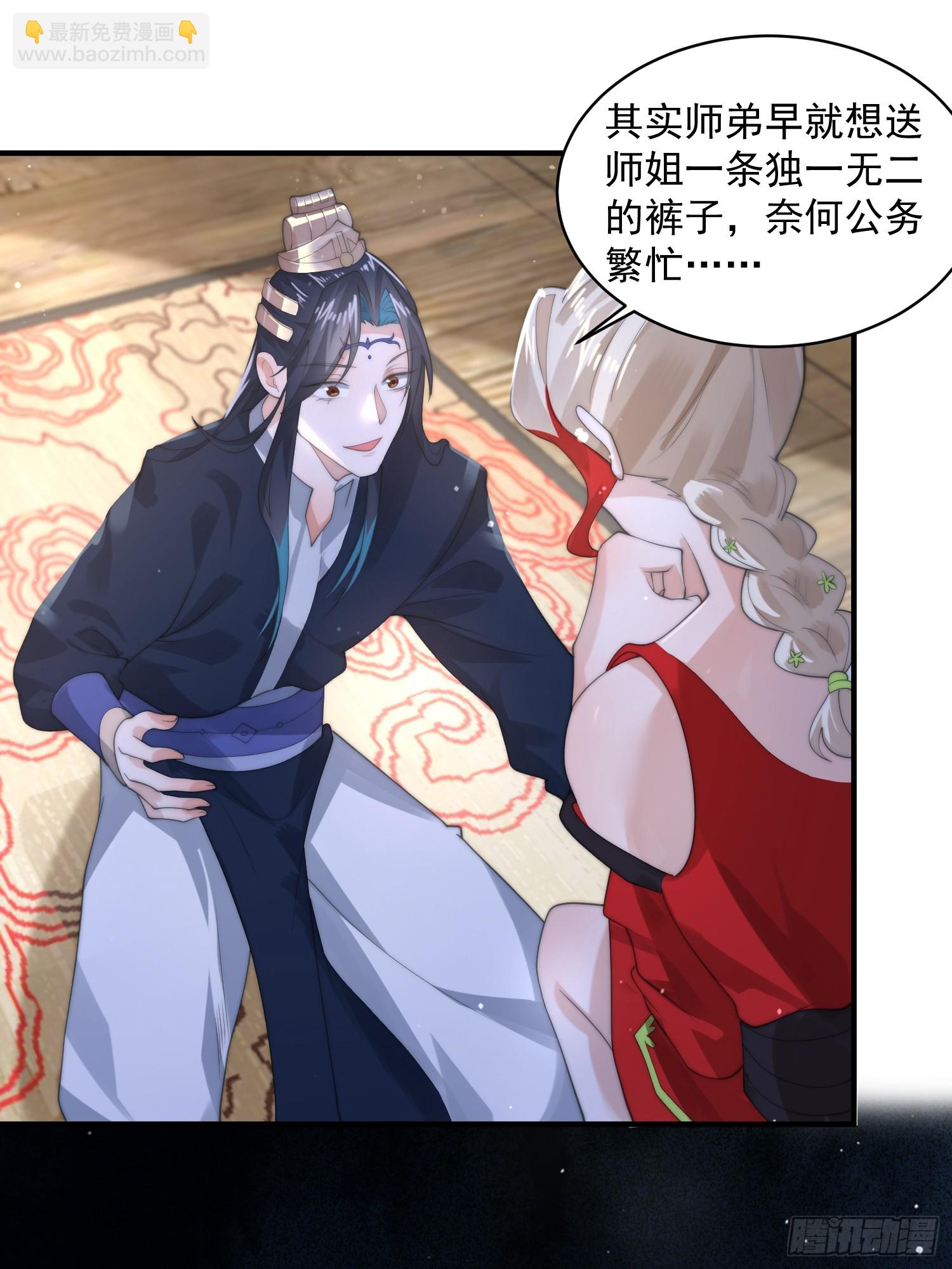 第35话 苏北世家的秘密13