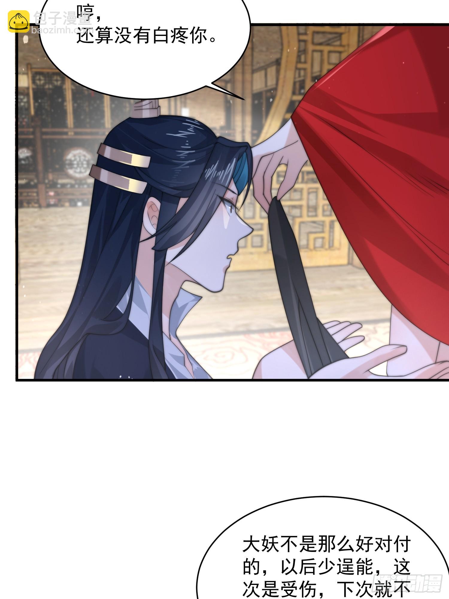 第35话 苏北世家的秘密17
