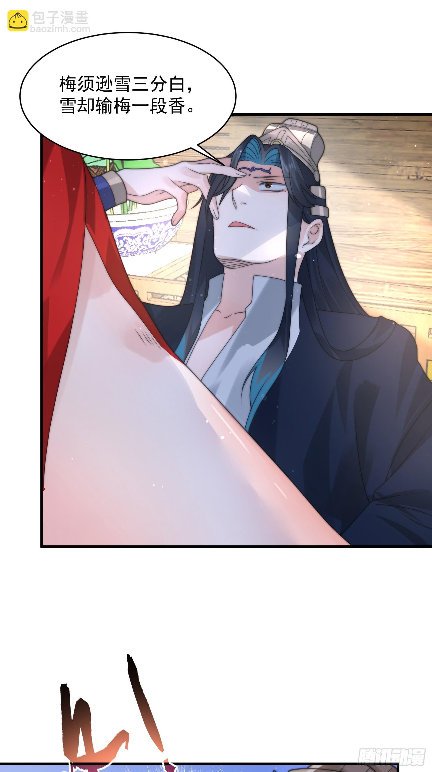 第35话 苏北世家的秘密2