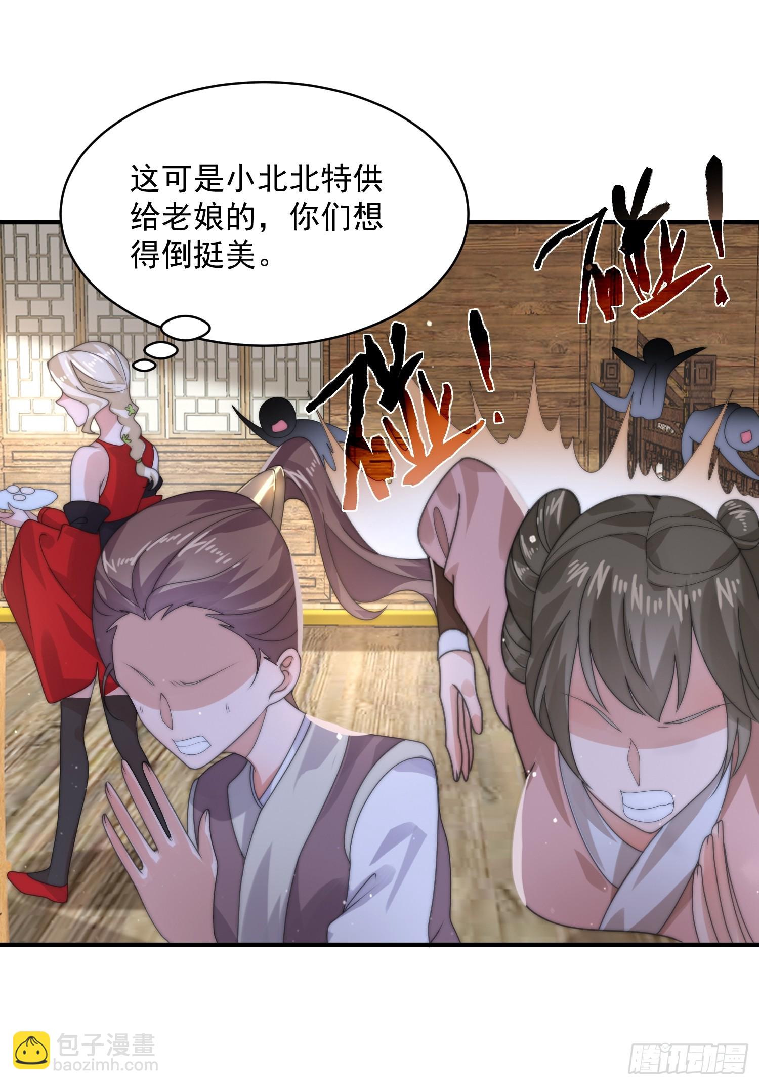 第35话 苏北世家的秘密27