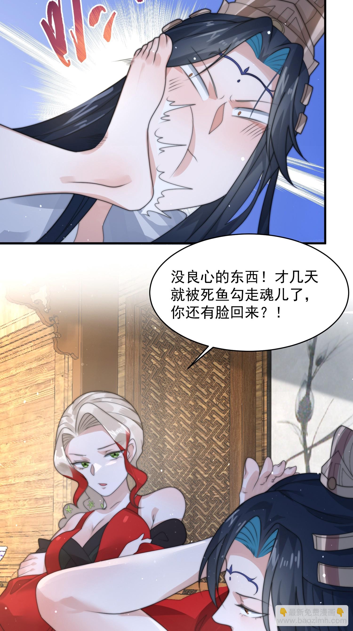 第35话 苏北世家的秘密3