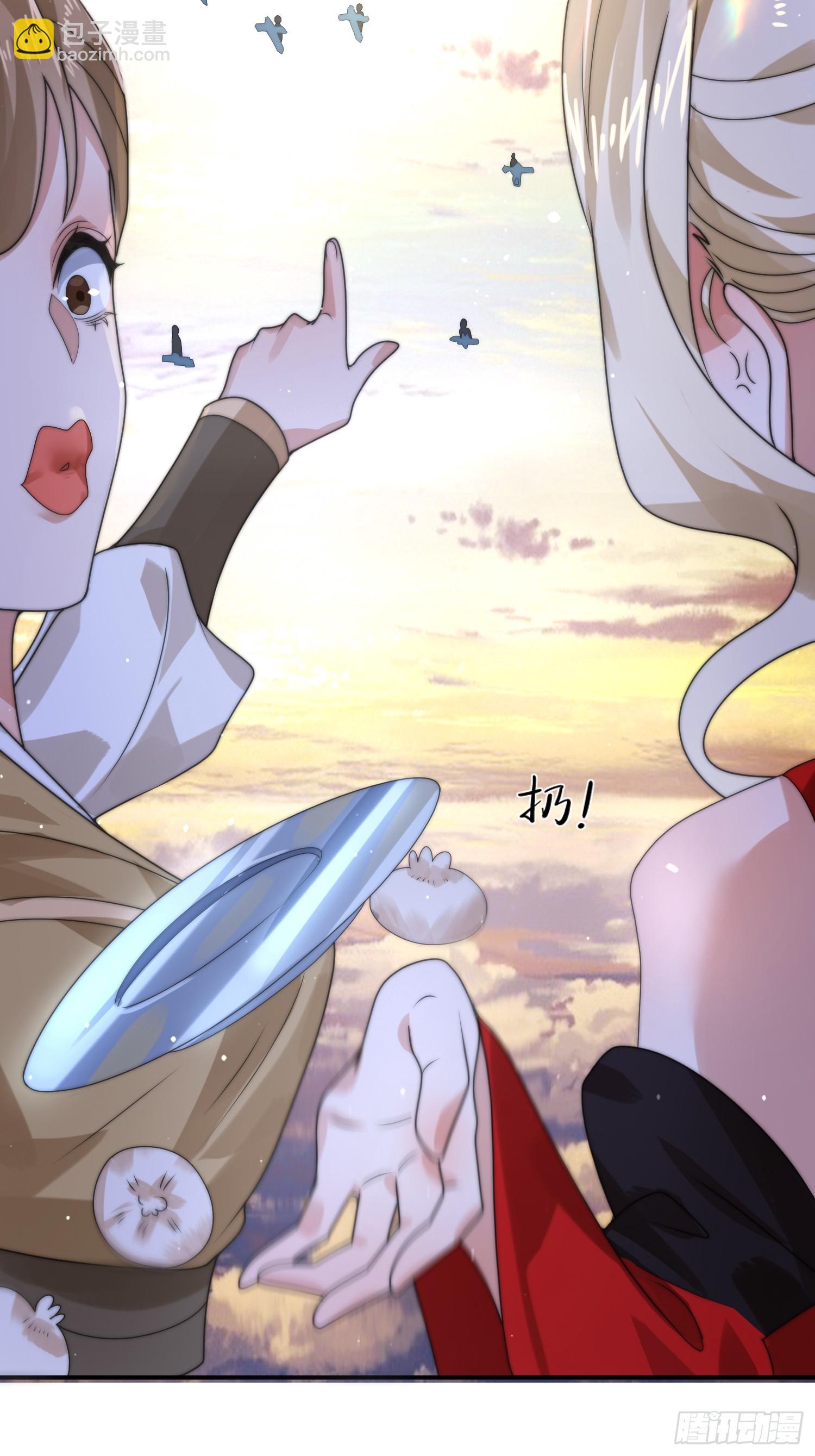 第35话 苏北世家的秘密32
