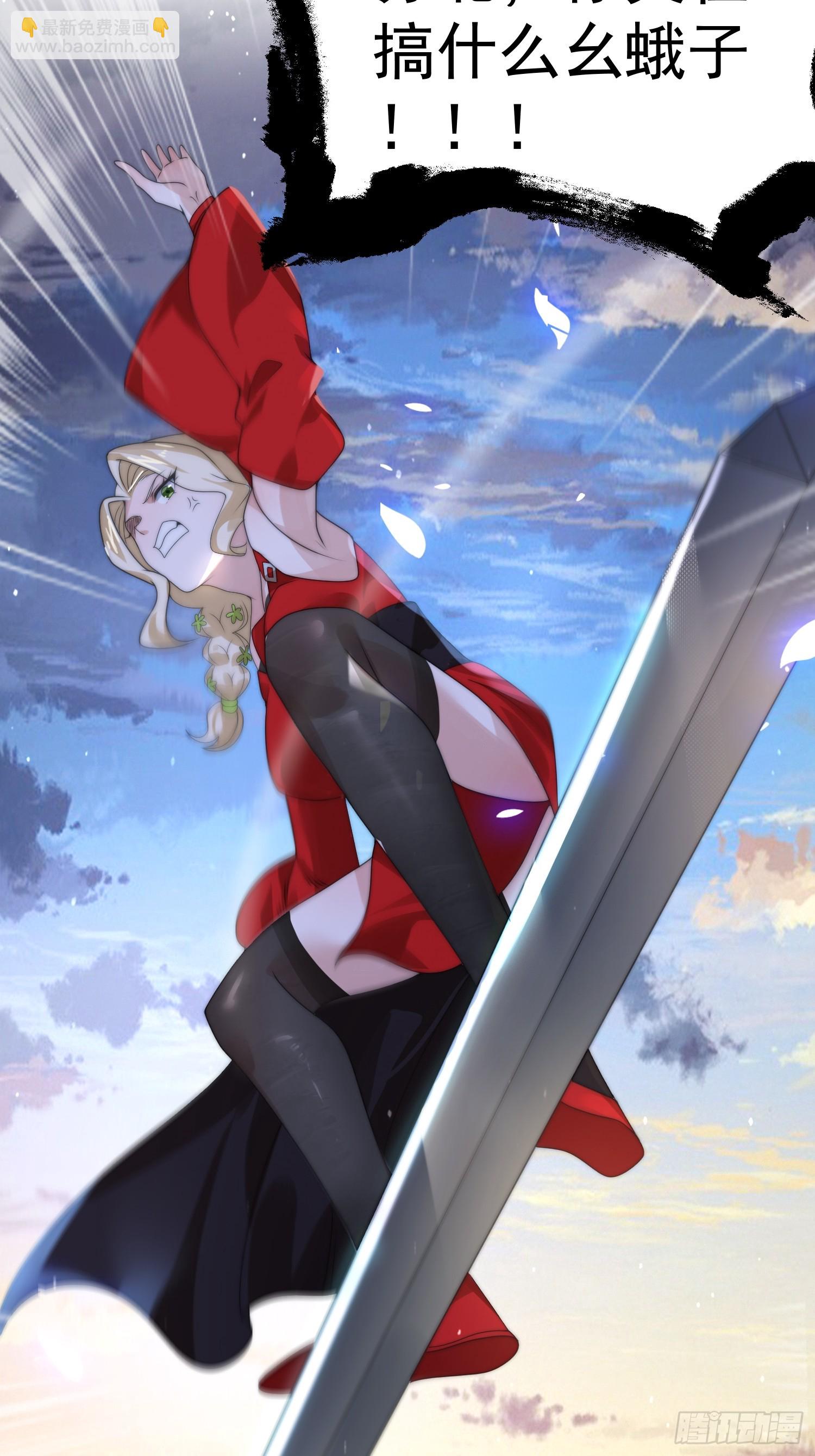 第35话 苏北世家的秘密34