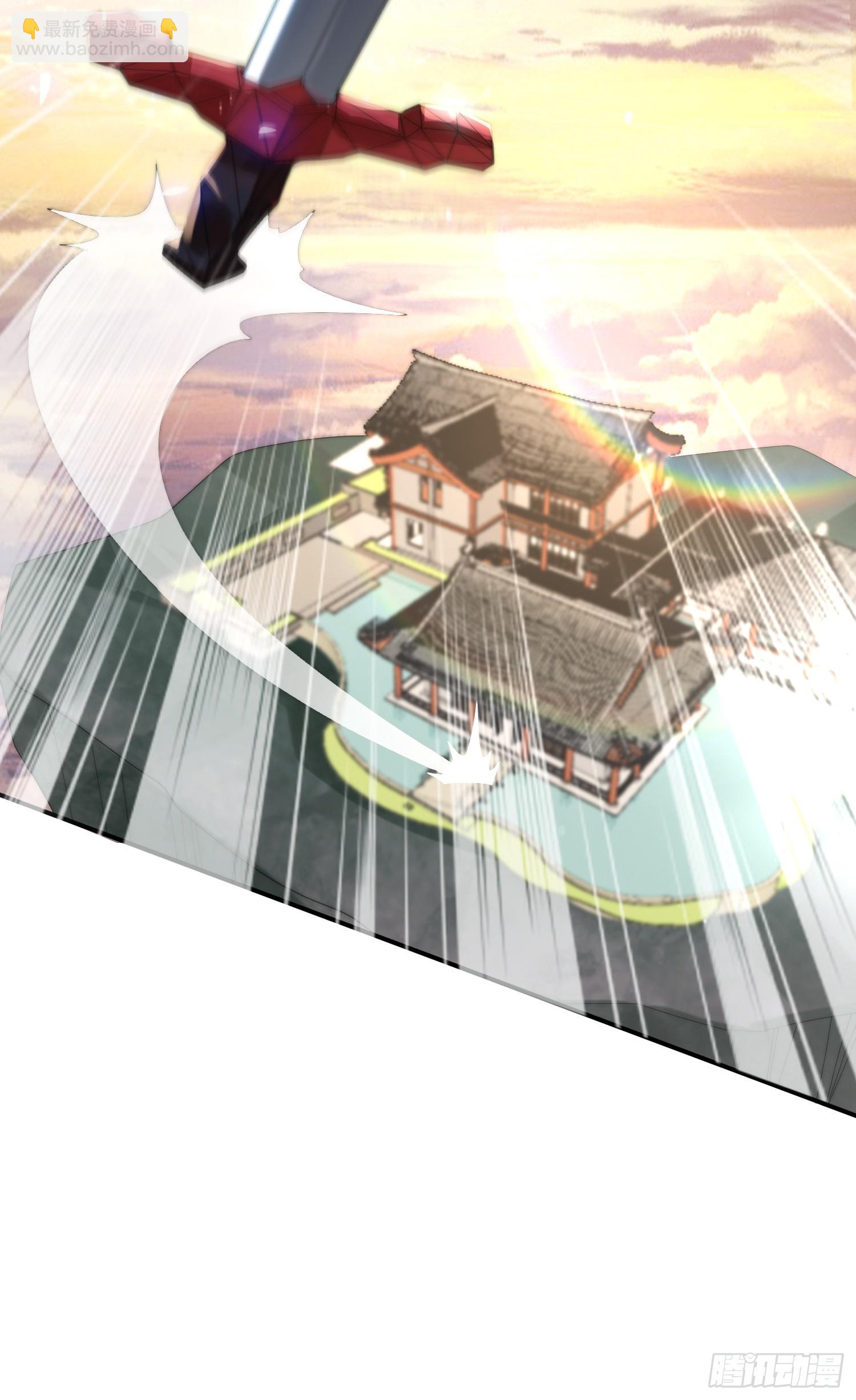 第35话 苏北世家的秘密35