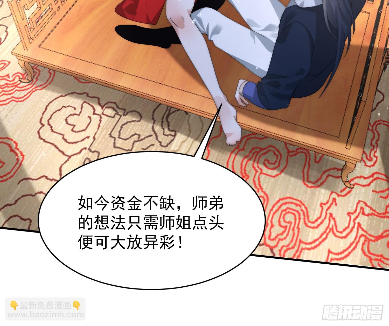 第35话 苏北世家的秘密6