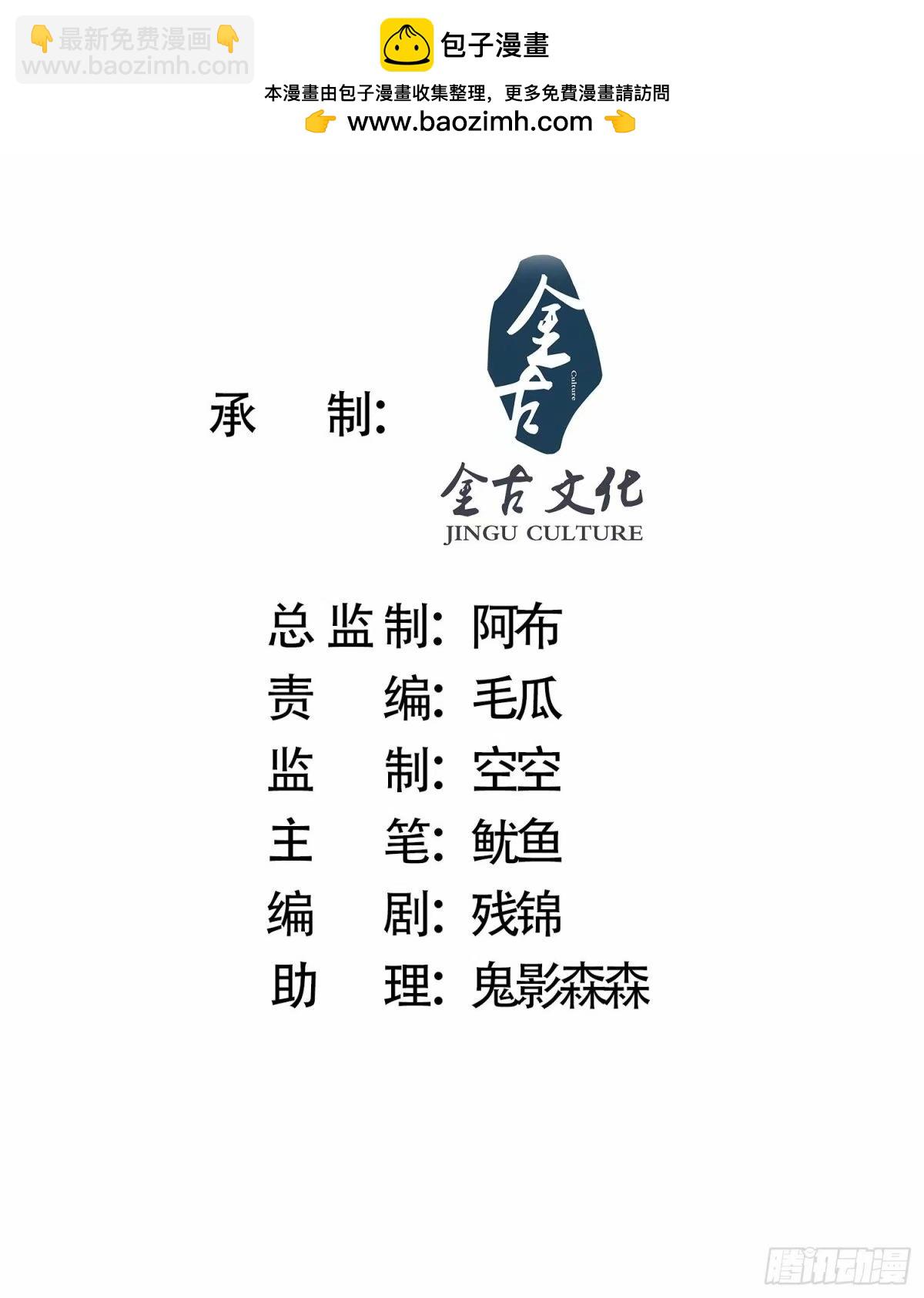 第40话 等等不是你想的那样！1
