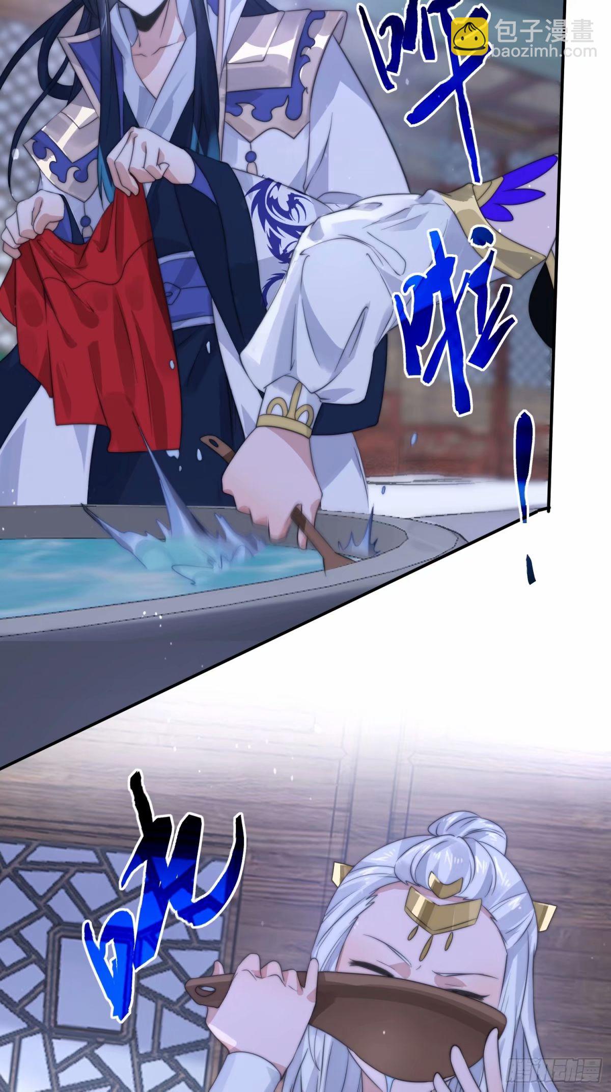 第40话 等等不是你想的那样！10