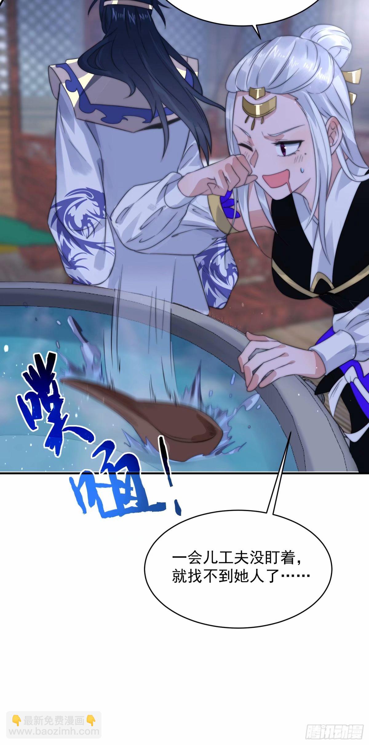第40话 等等不是你想的那样！12