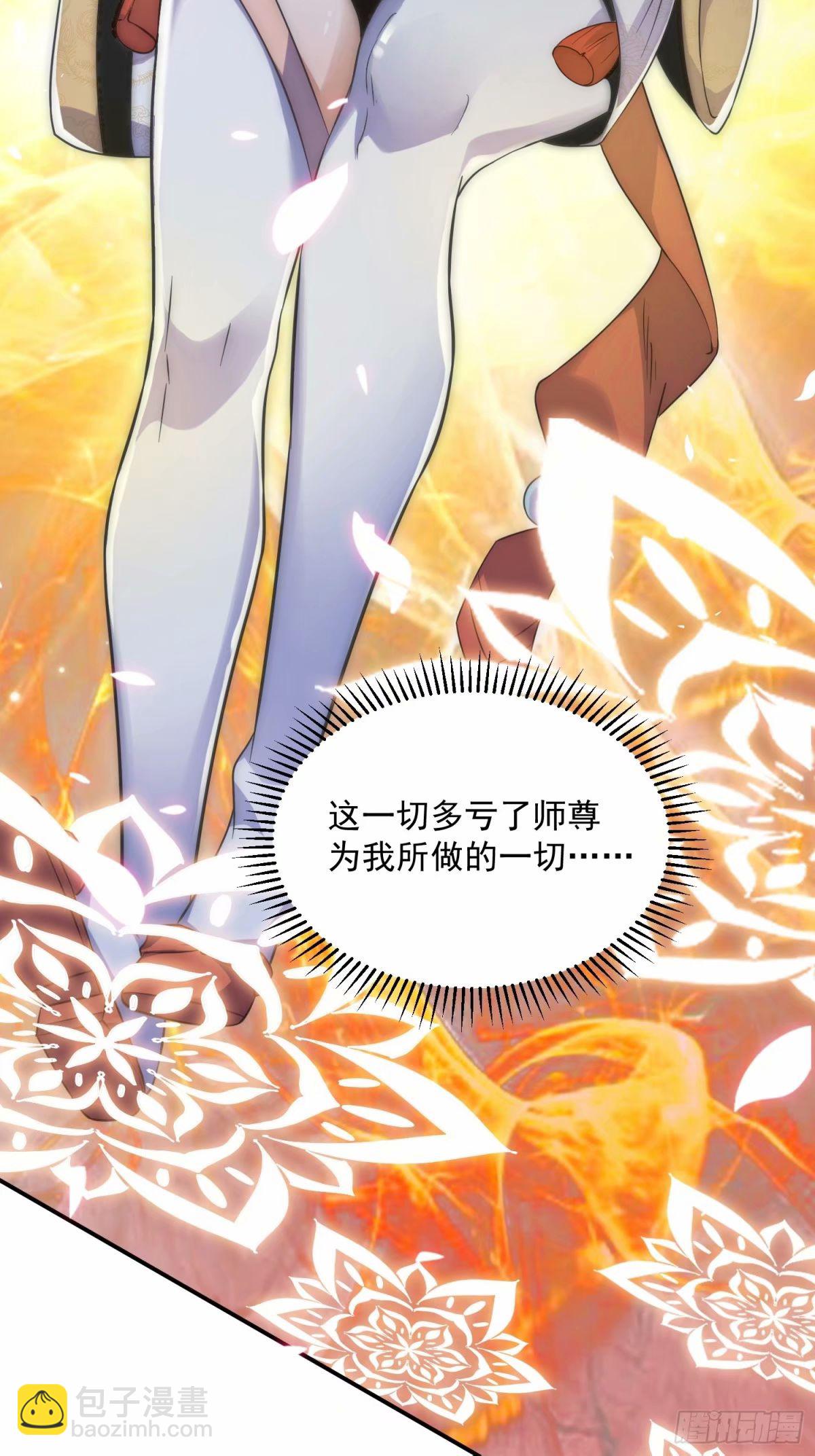 第40话 等等不是你想的那样！17