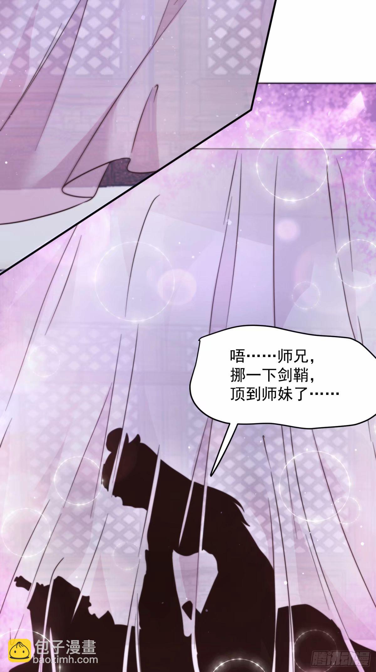 第40话 等等不是你想的那样！28