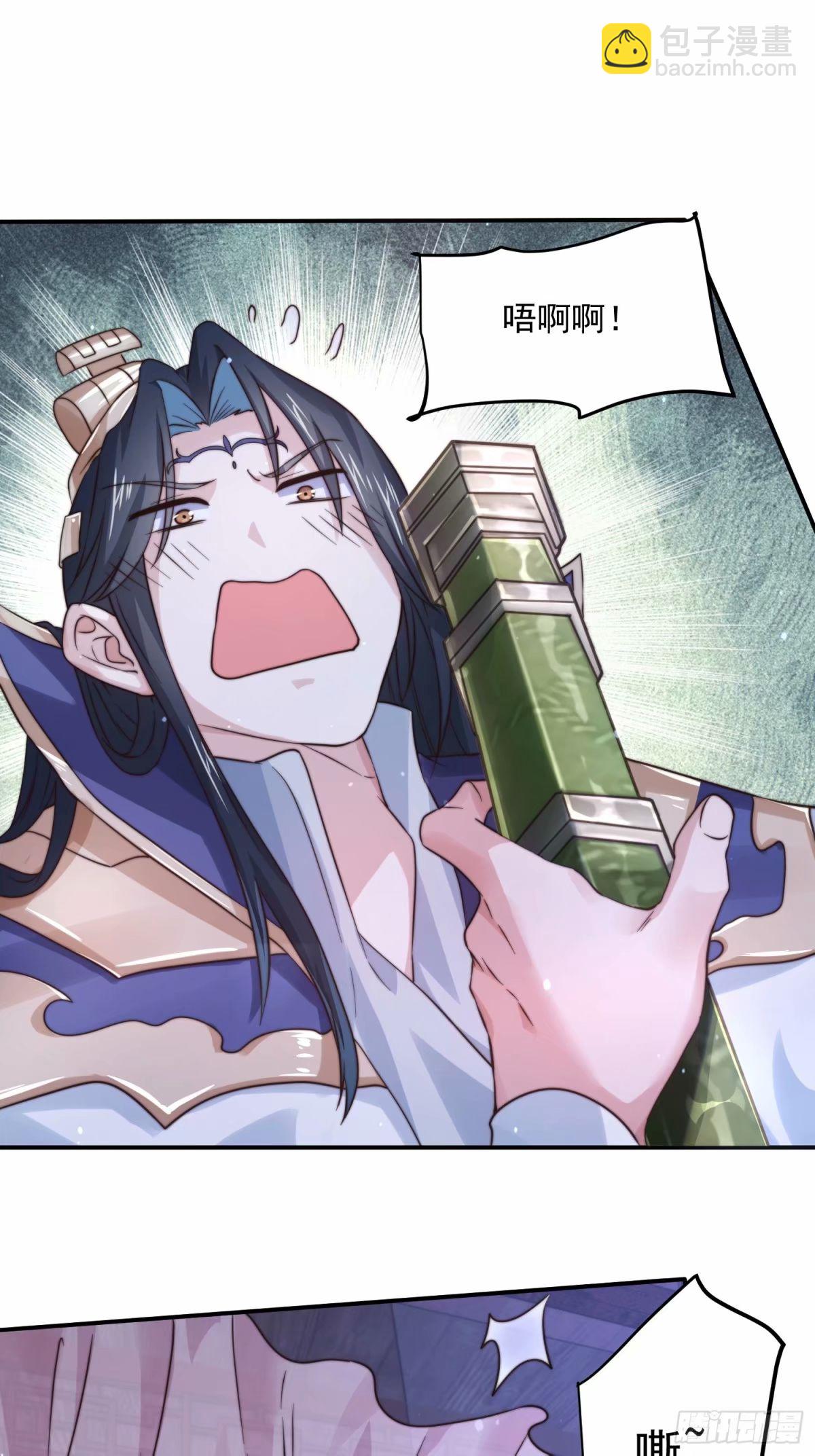 第40话 等等不是你想的那样！30