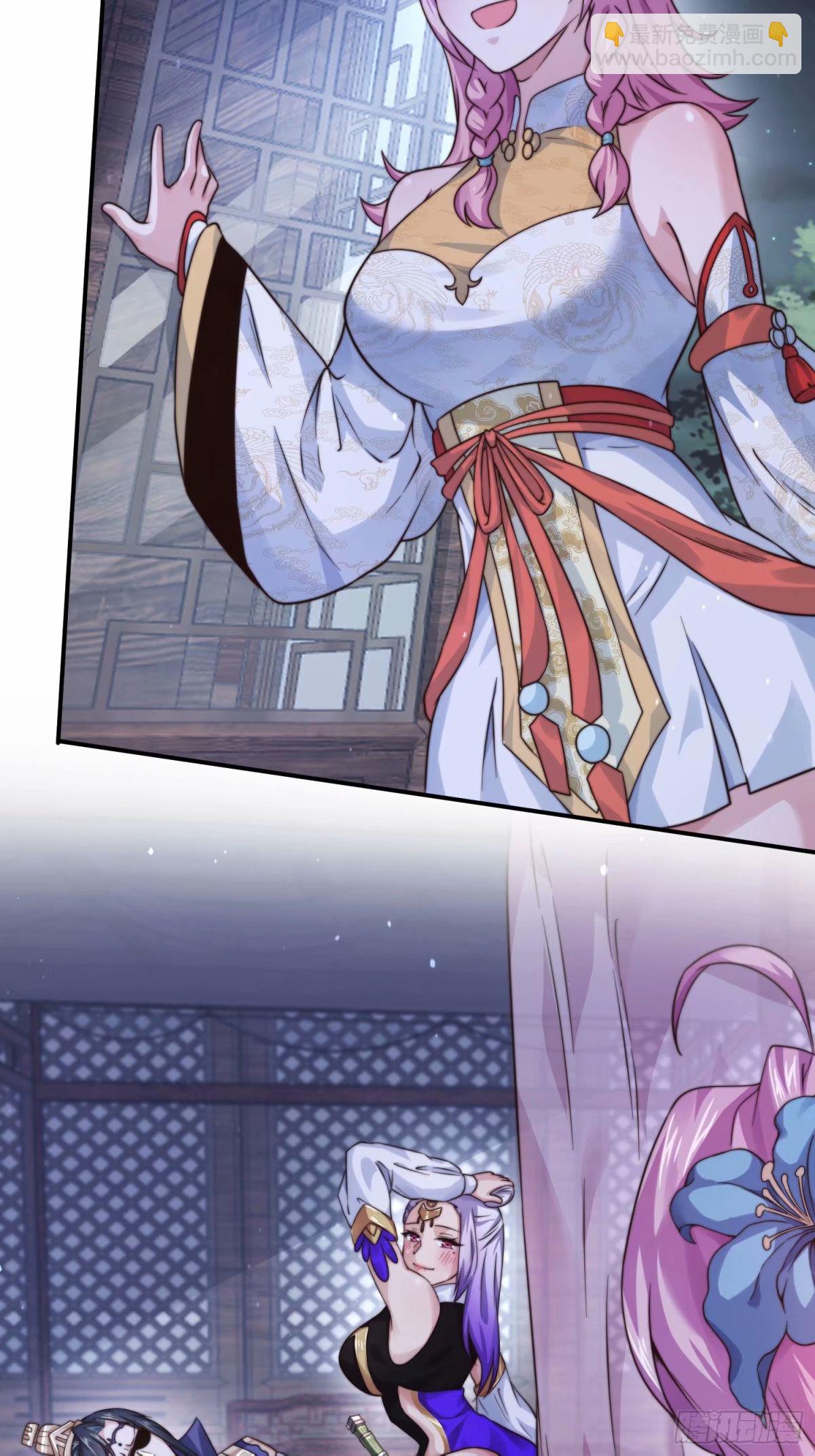 第40话 等等不是你想的那样！32